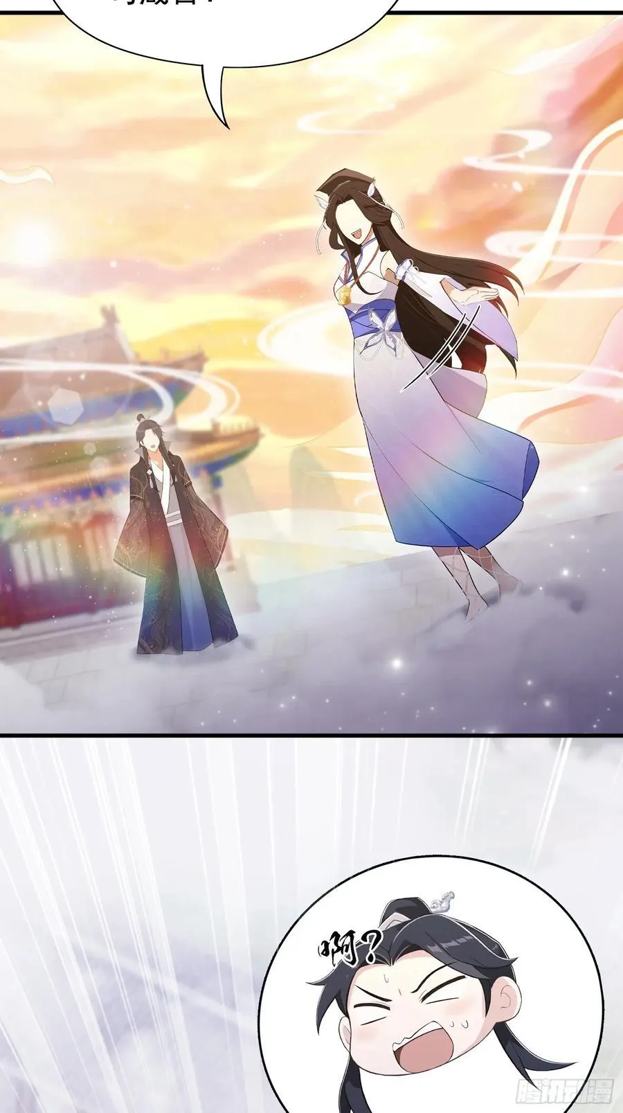 第230话 oi圣女邀我讲两句62