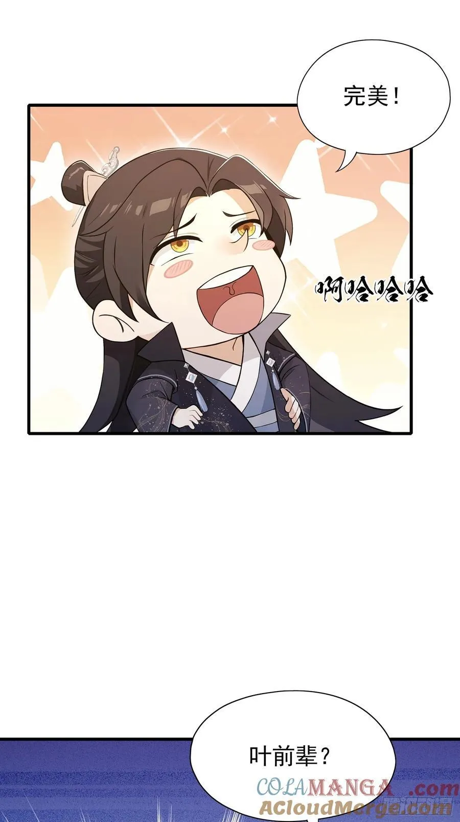 第230话 oi圣女邀我讲两句60