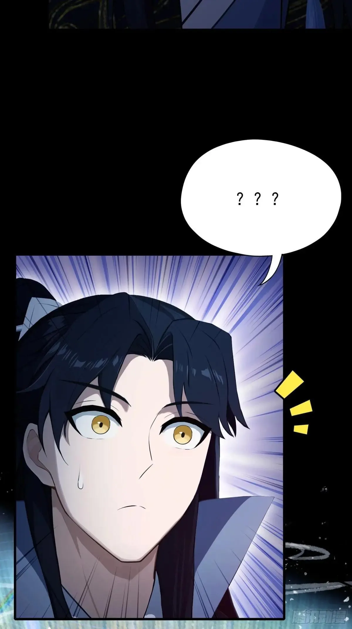 第233话 环保小排量21