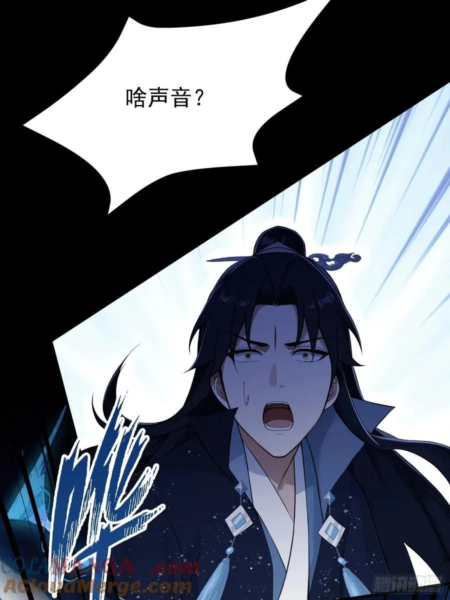 第231话 叶先生的浩劫特效45