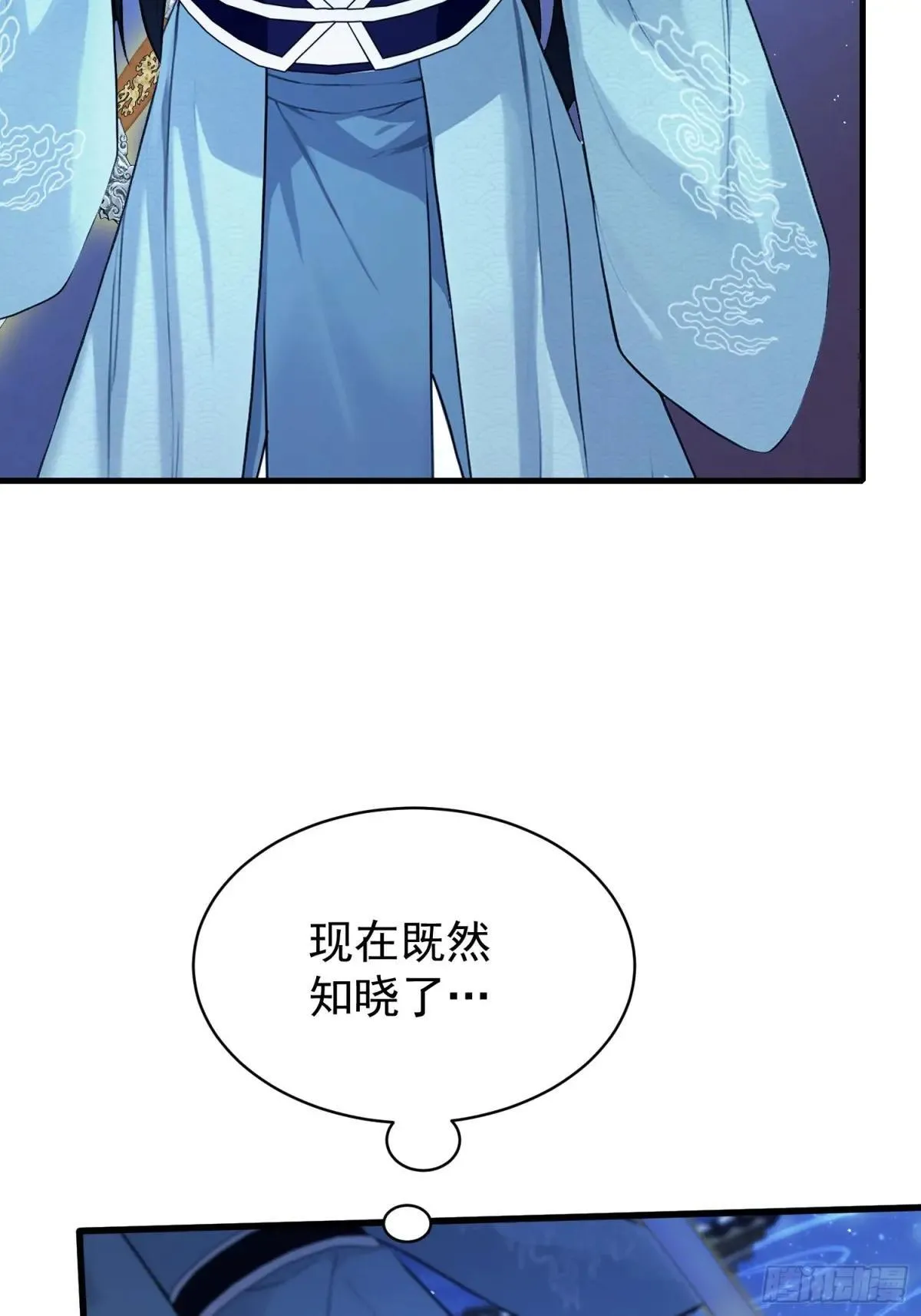 第235话 我要贩剑，不允许吗74