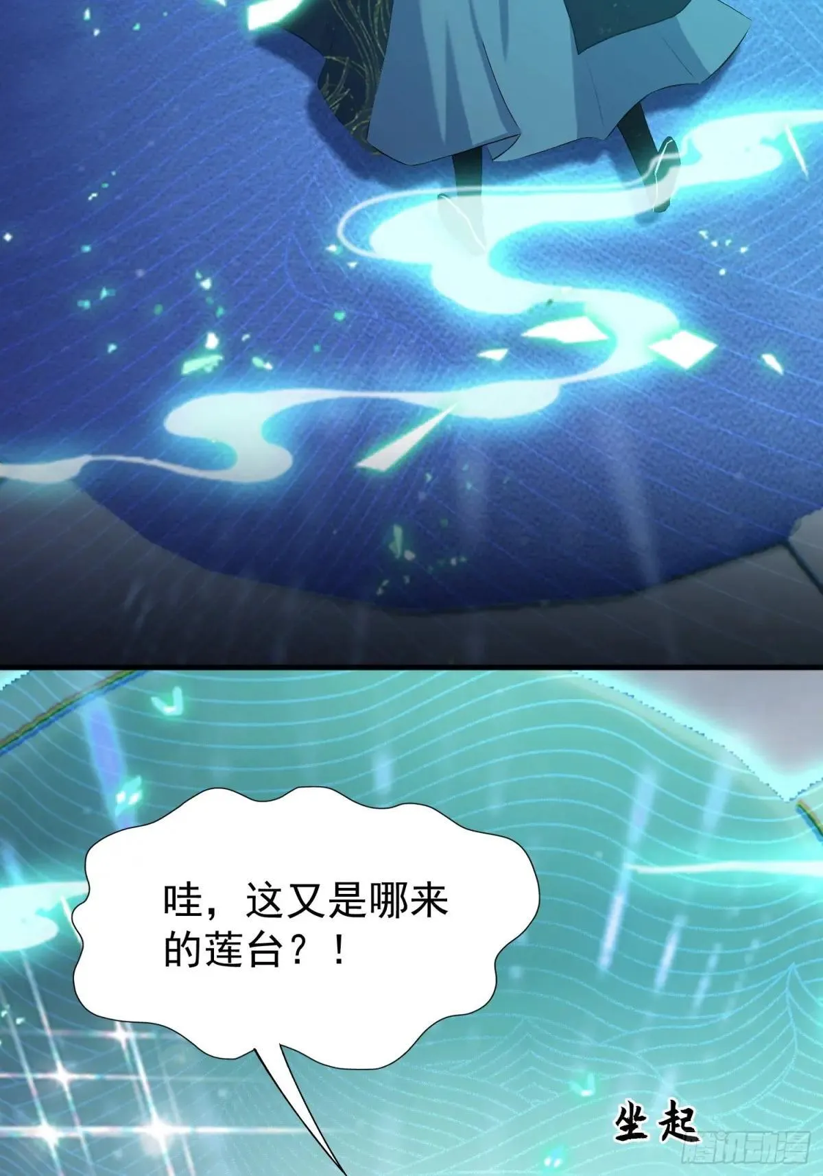 第233话 环保小排量16