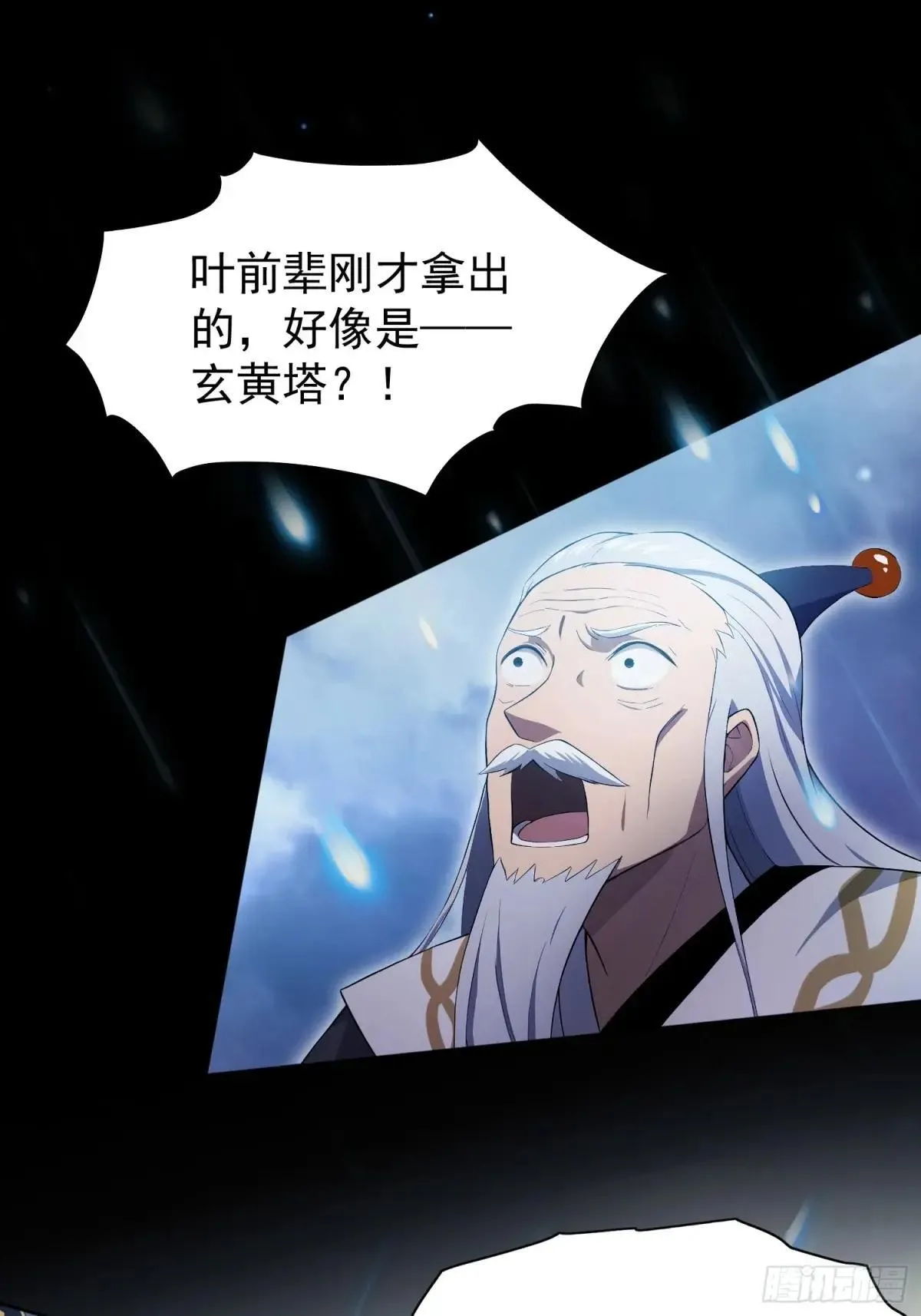 第232话 自己吓自己62