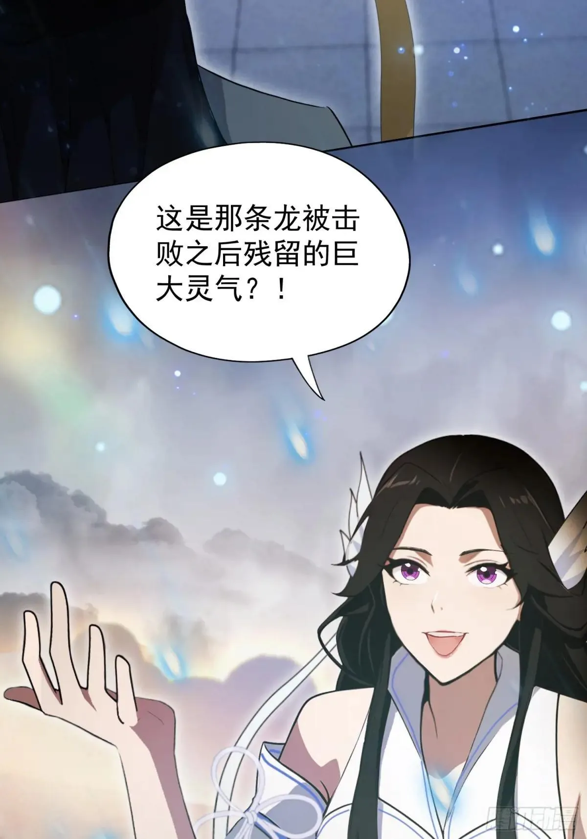 第232话 自己吓自己65