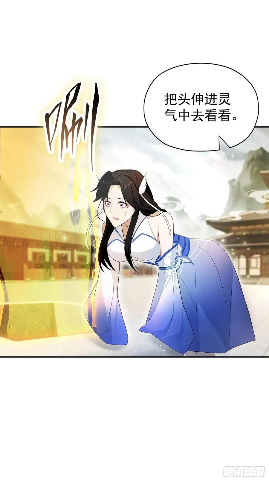 第236话 连老头都不放过！55