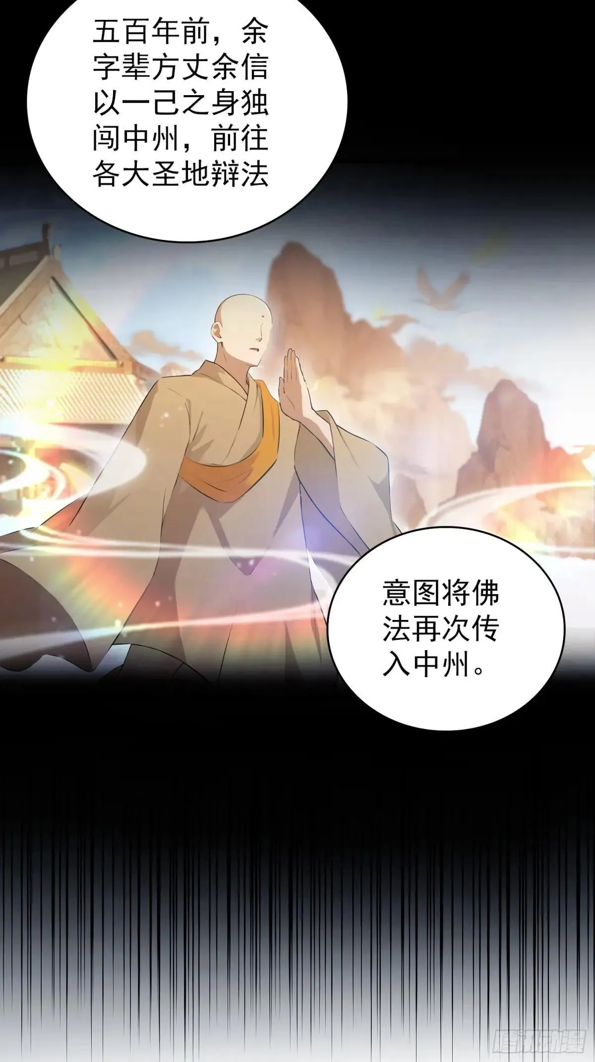 第228话 新的风暴又双叒出现27