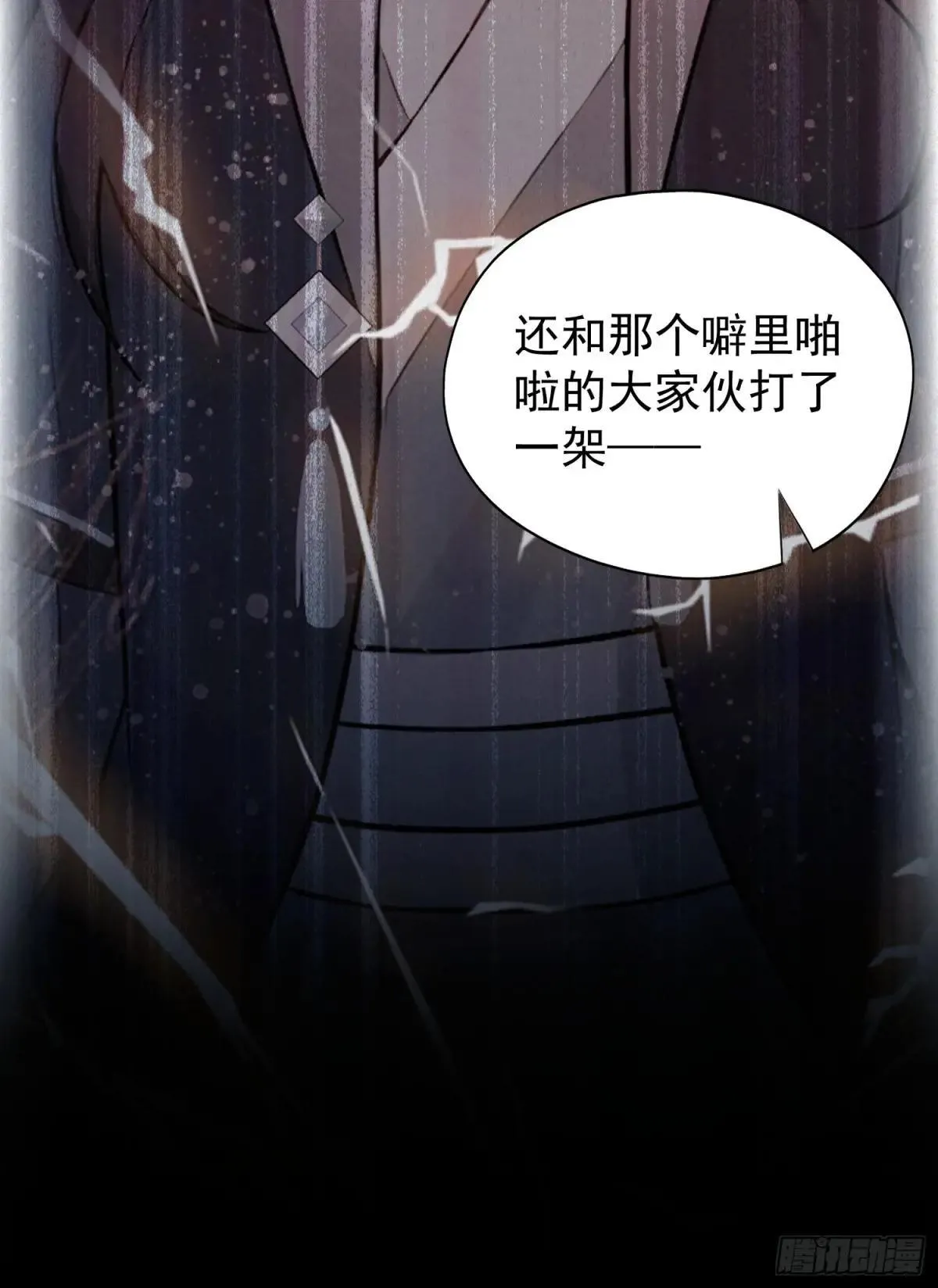 第233话 环保小排量26