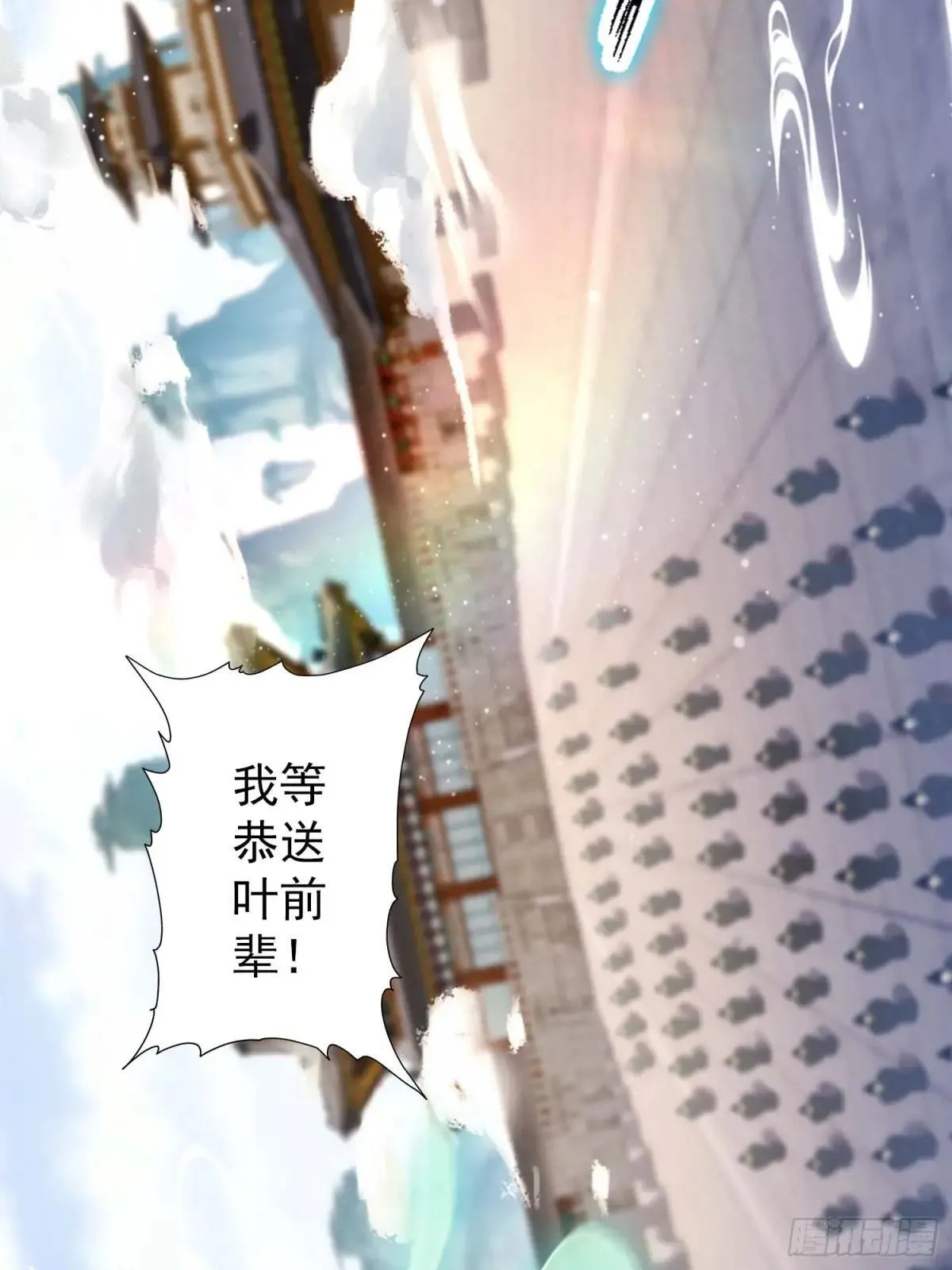 第233话 环保小排量67