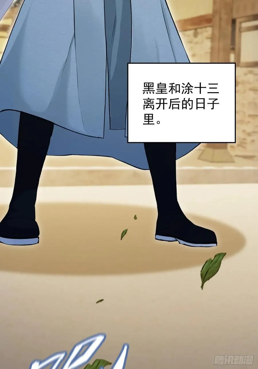 第236话 连老头都不放过！28