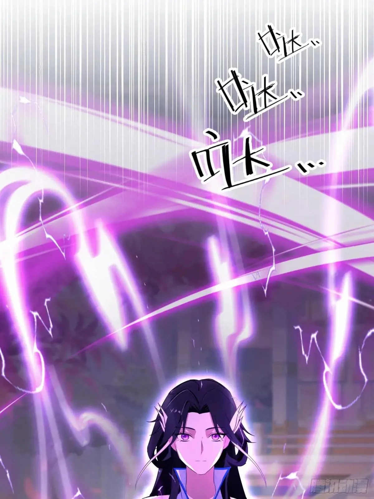 第226话 师祖修炼手册？9