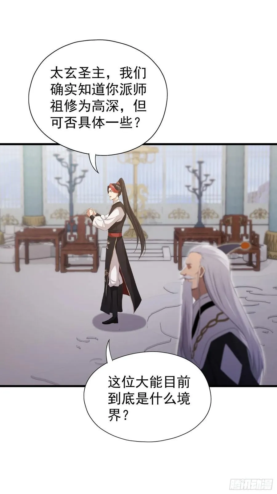 第229话 五大圣主我大鸽特鸽35