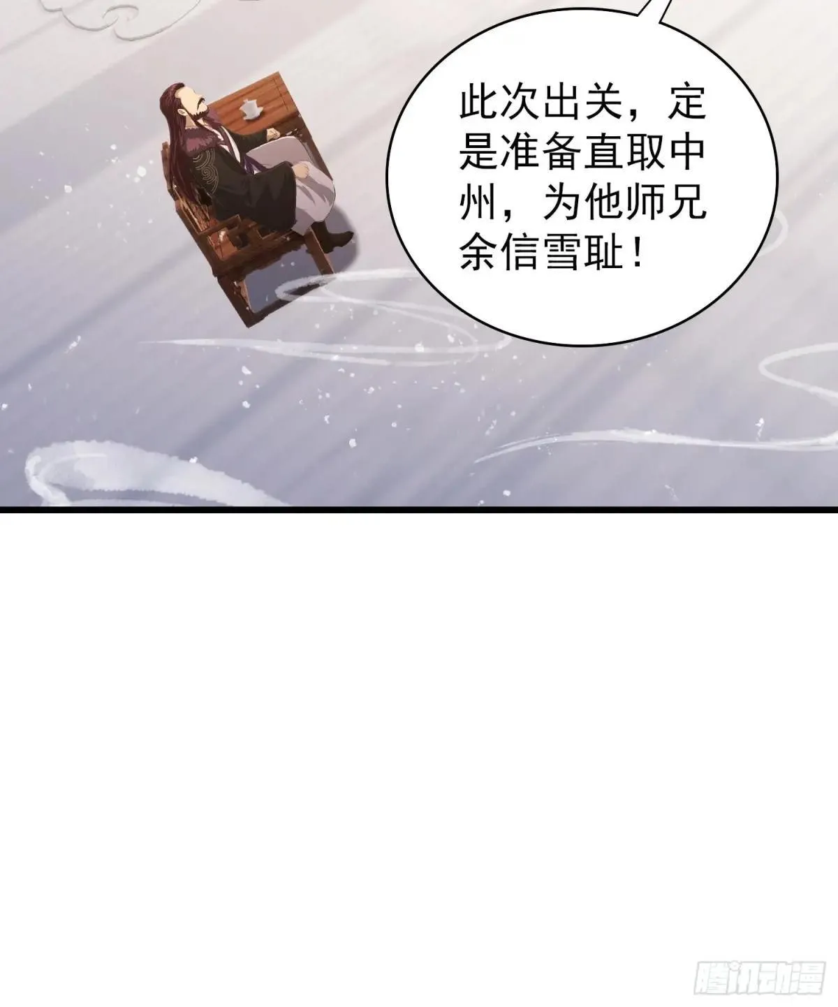 第228话 新的风暴又双叒出现36