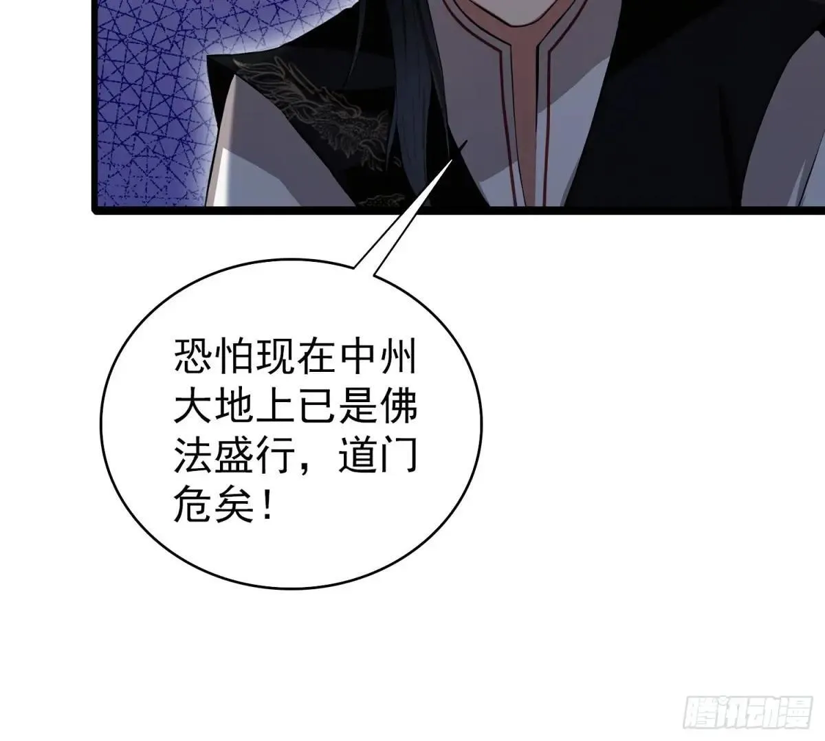 第228话 新的风暴又双叒出现29