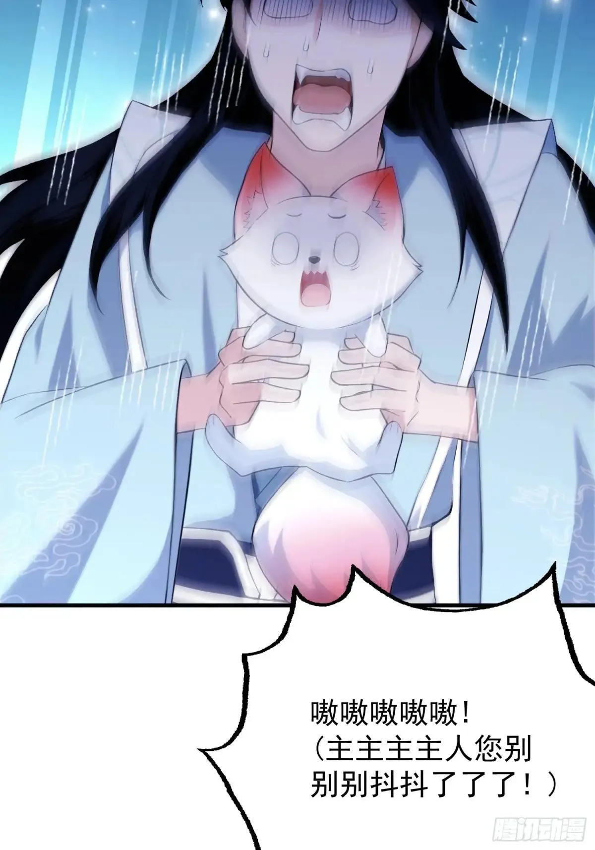 第235话 我要贩剑，不允许吗13