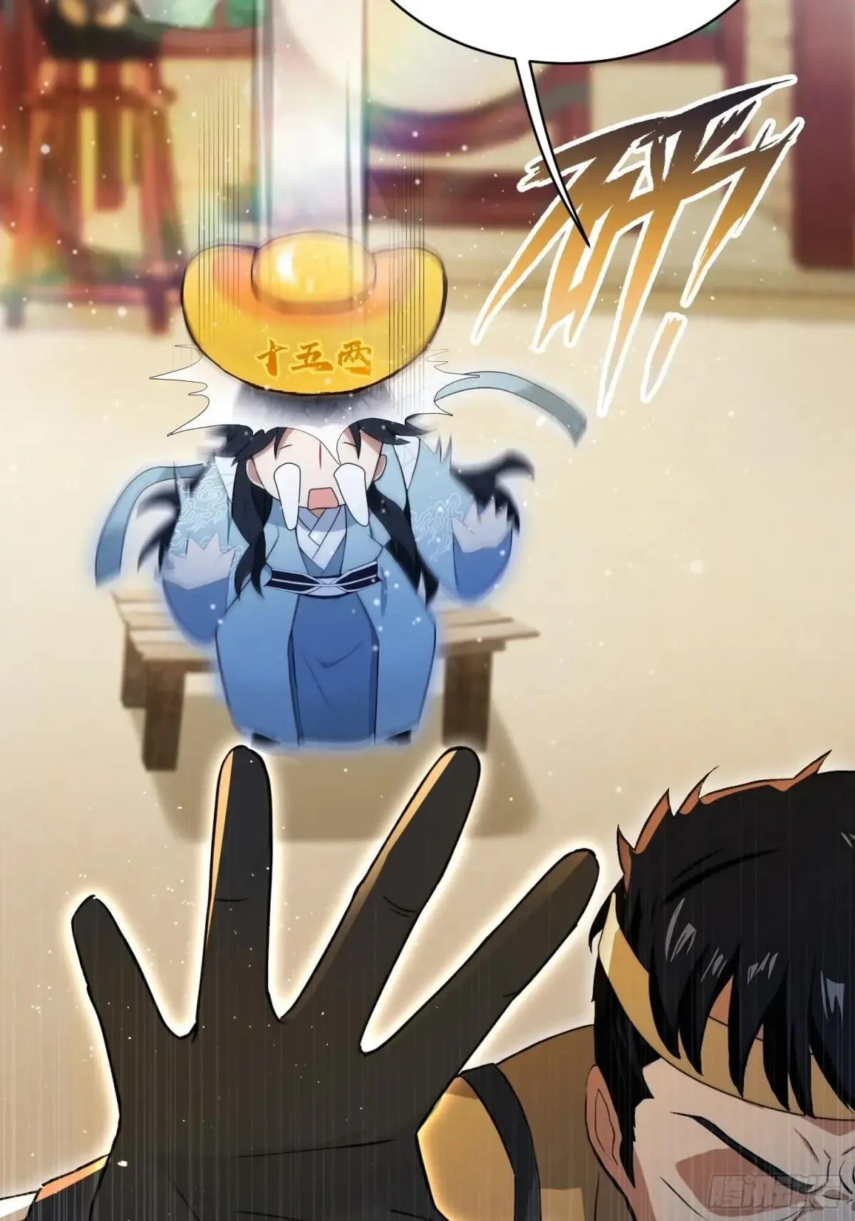 第235话 我要贩剑，不允许吗46