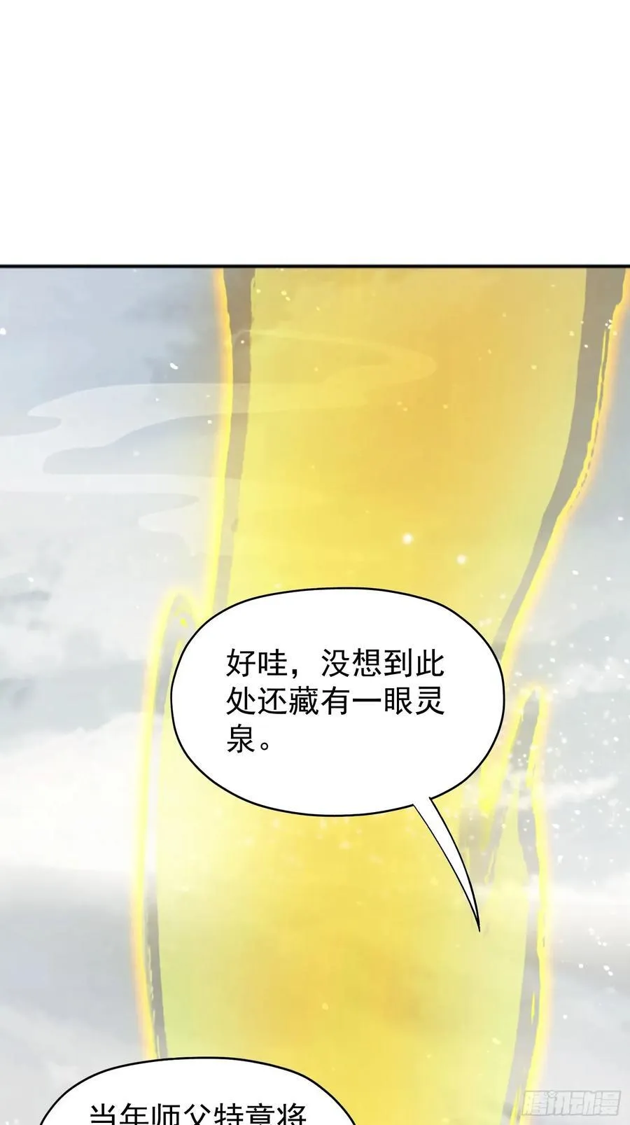 第236话 连老头都不放过！50