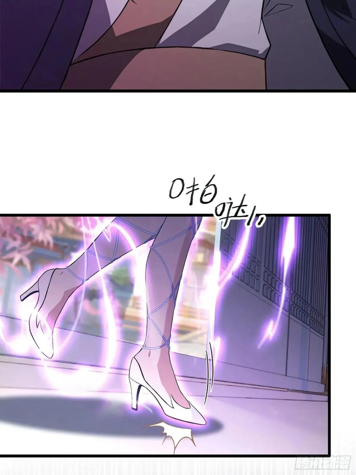 第226话 师祖修炼手册？8