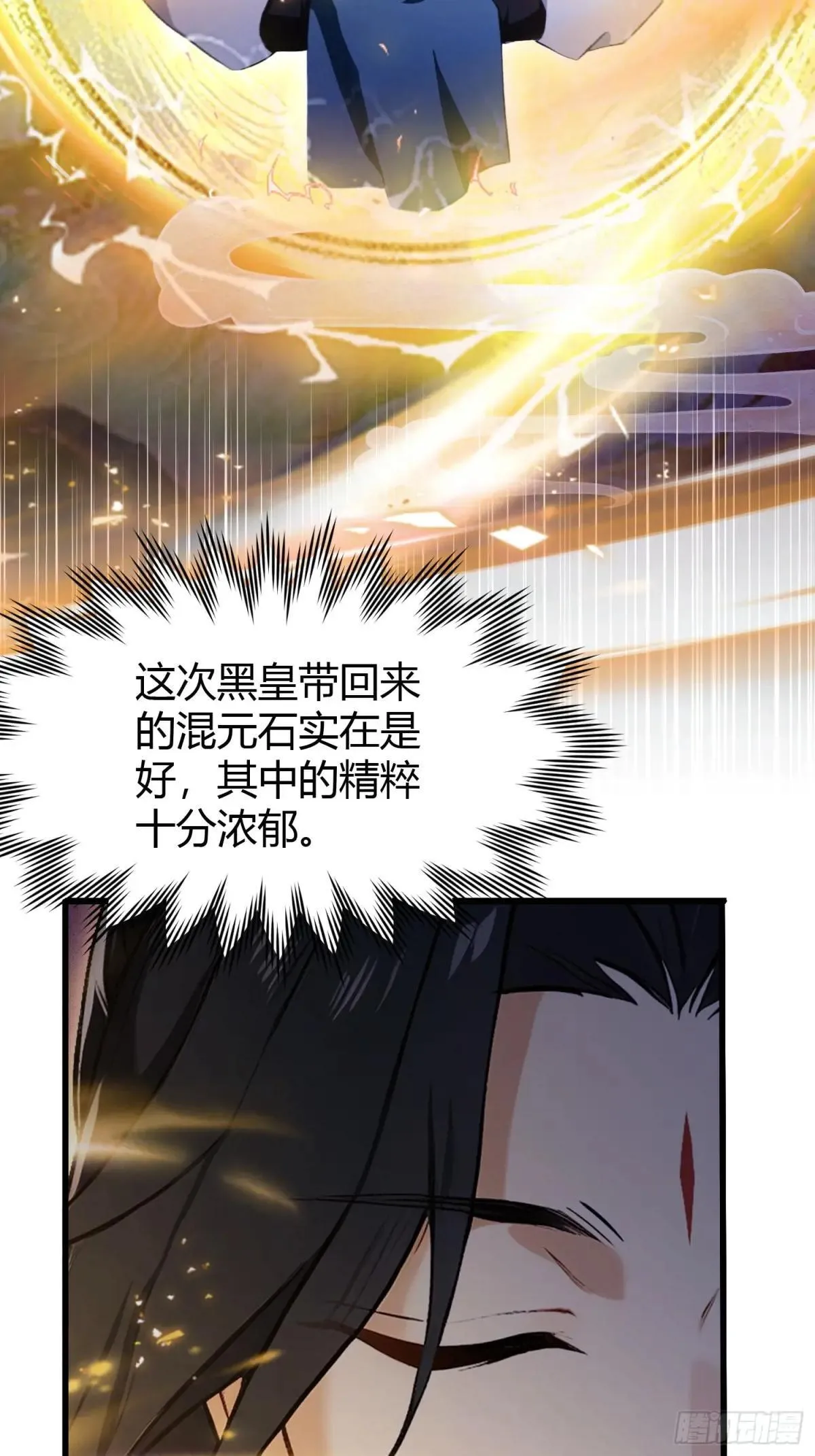 第225话 才不是宝宝巴士15
