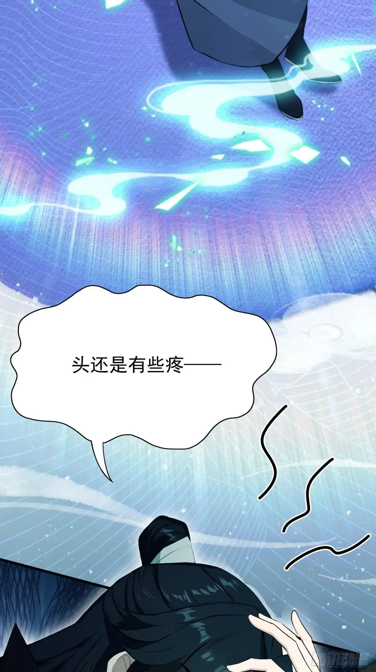 第233话 环保小排量23