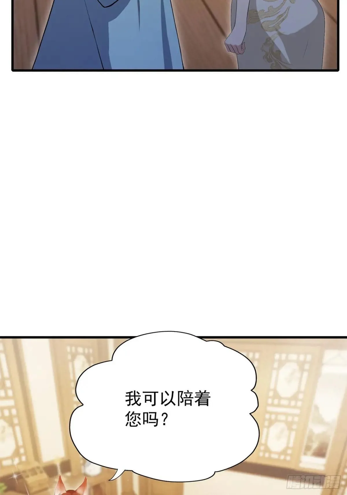 第234话 不是让你真坑你爹48