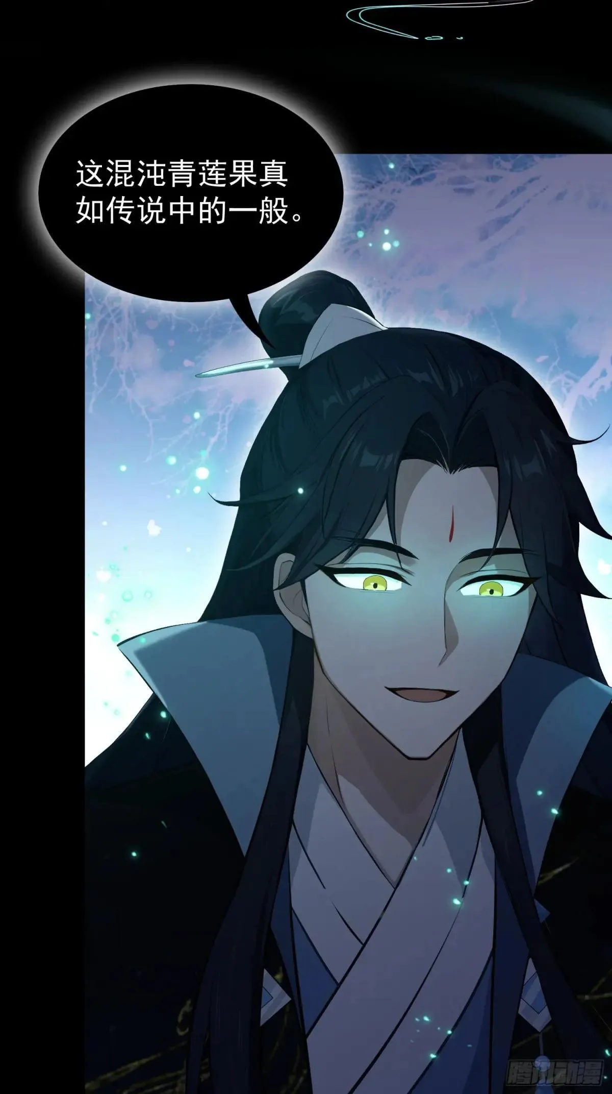 第233话 环保小排量20