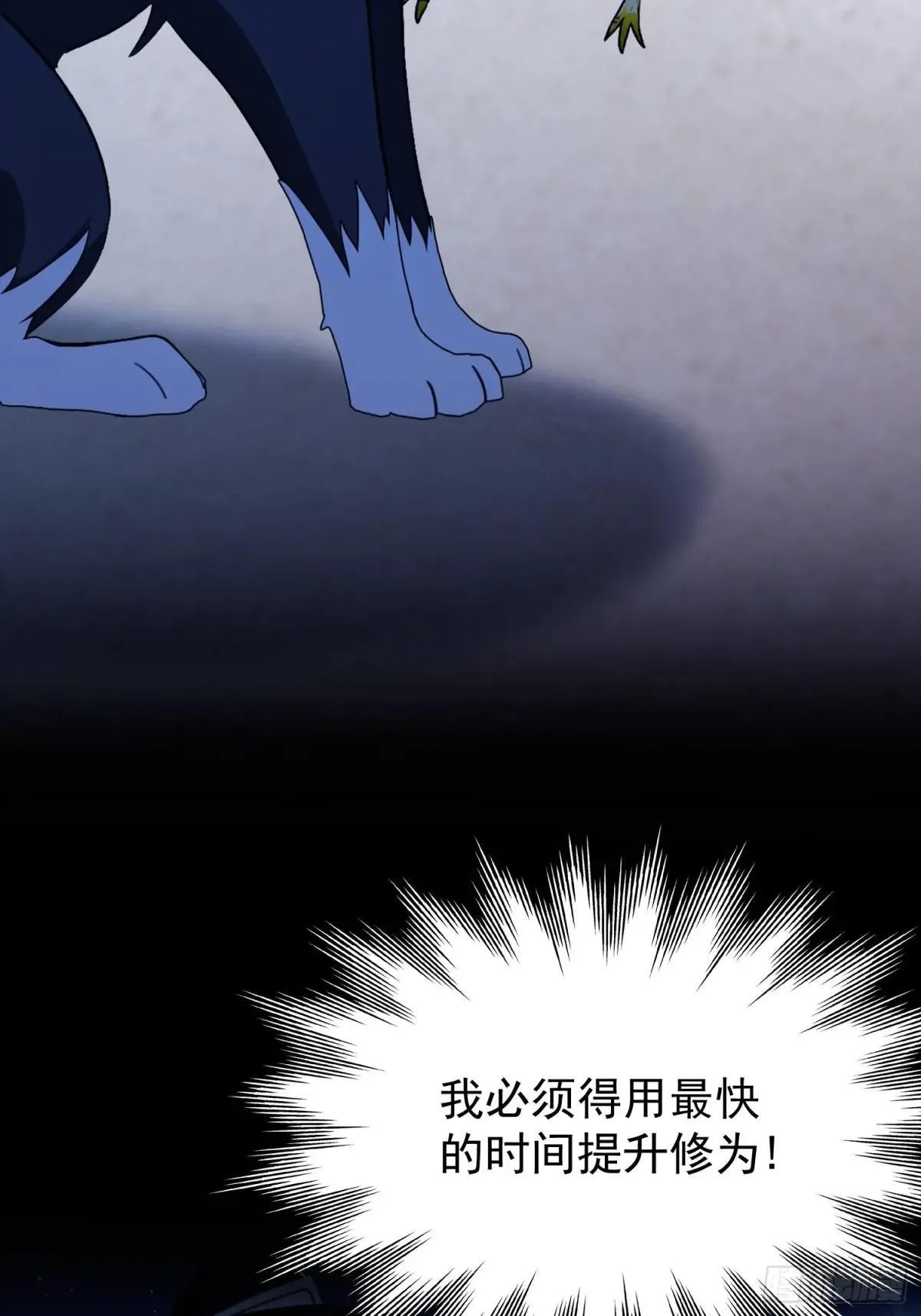第235话 我要贩剑，不允许吗77