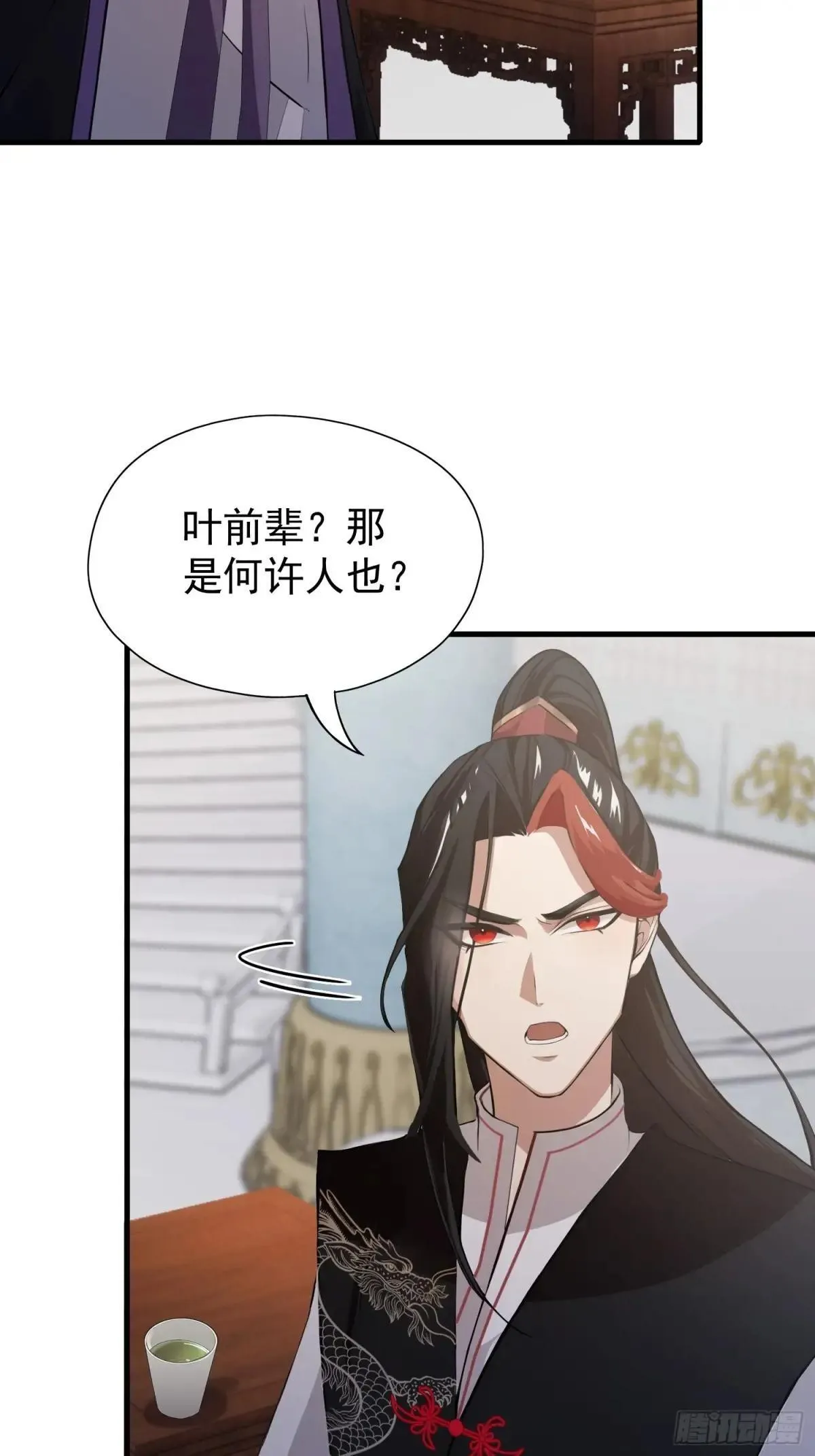 第228话 新的风暴又双叒出现55