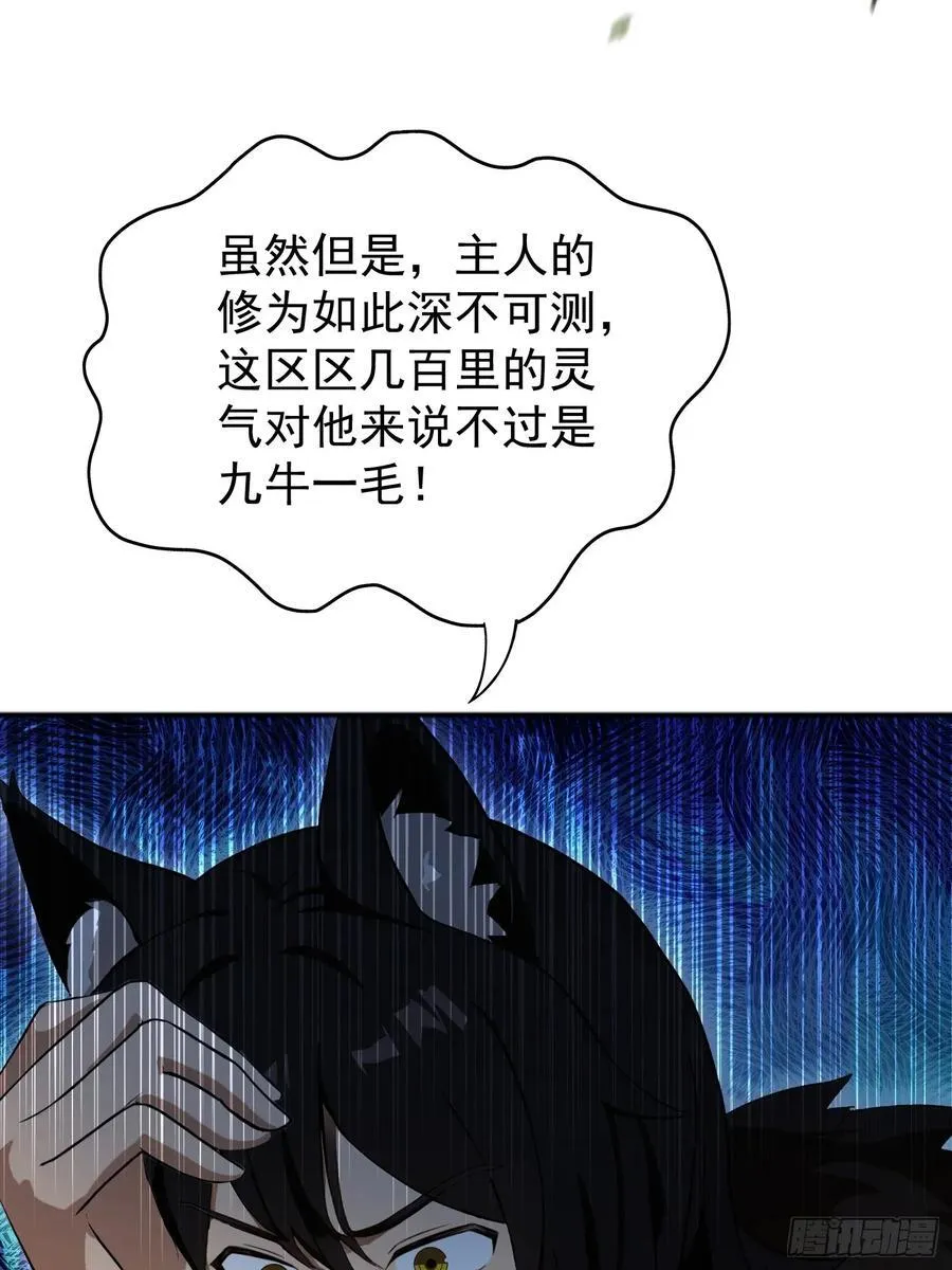 第236话 连老头都不放过！19