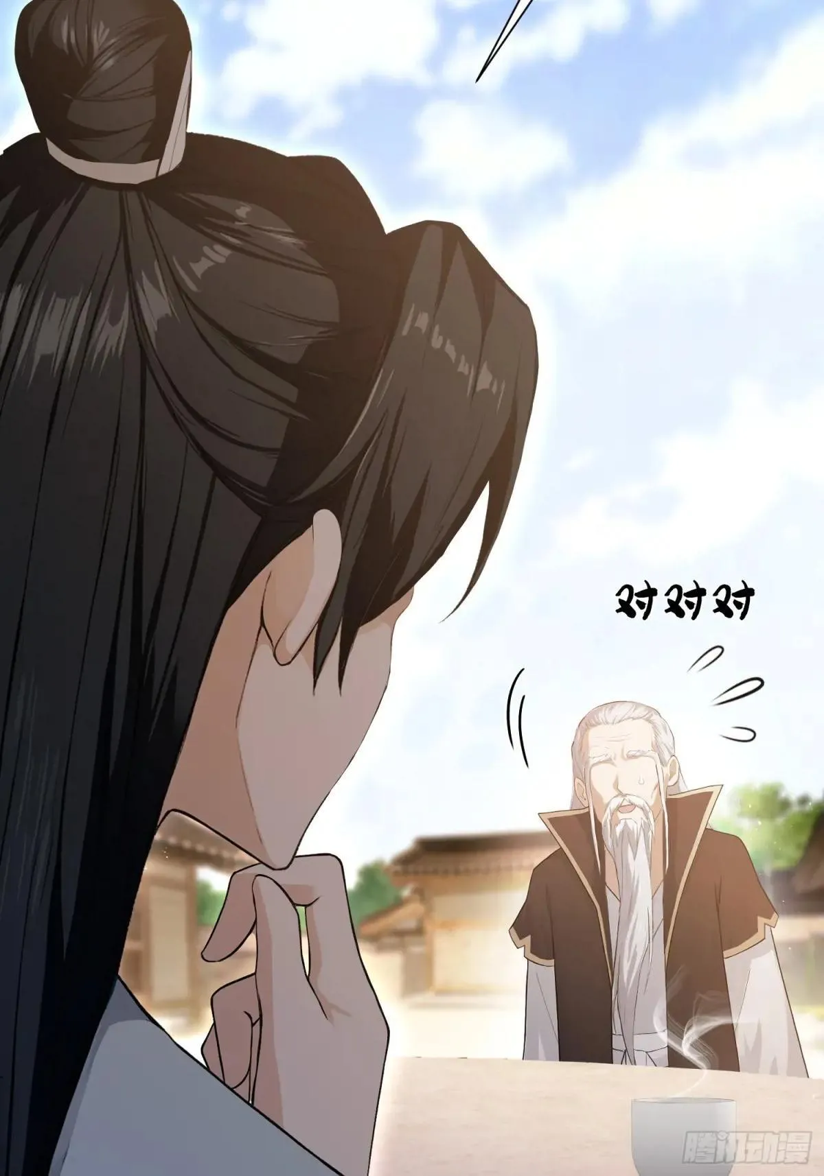 第227话 提高个头，基础打牢36