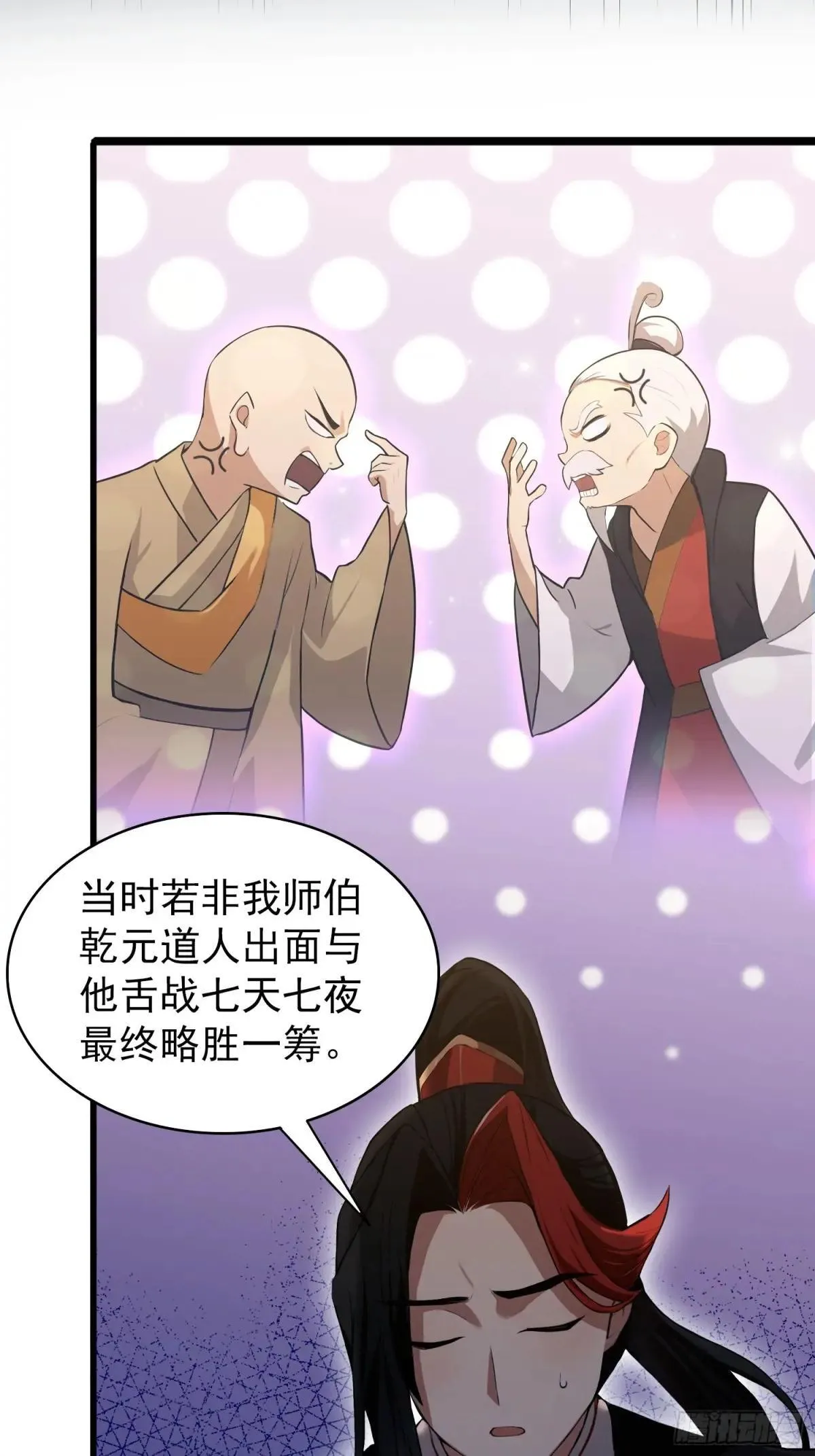 第228话 新的风暴又双叒出现28