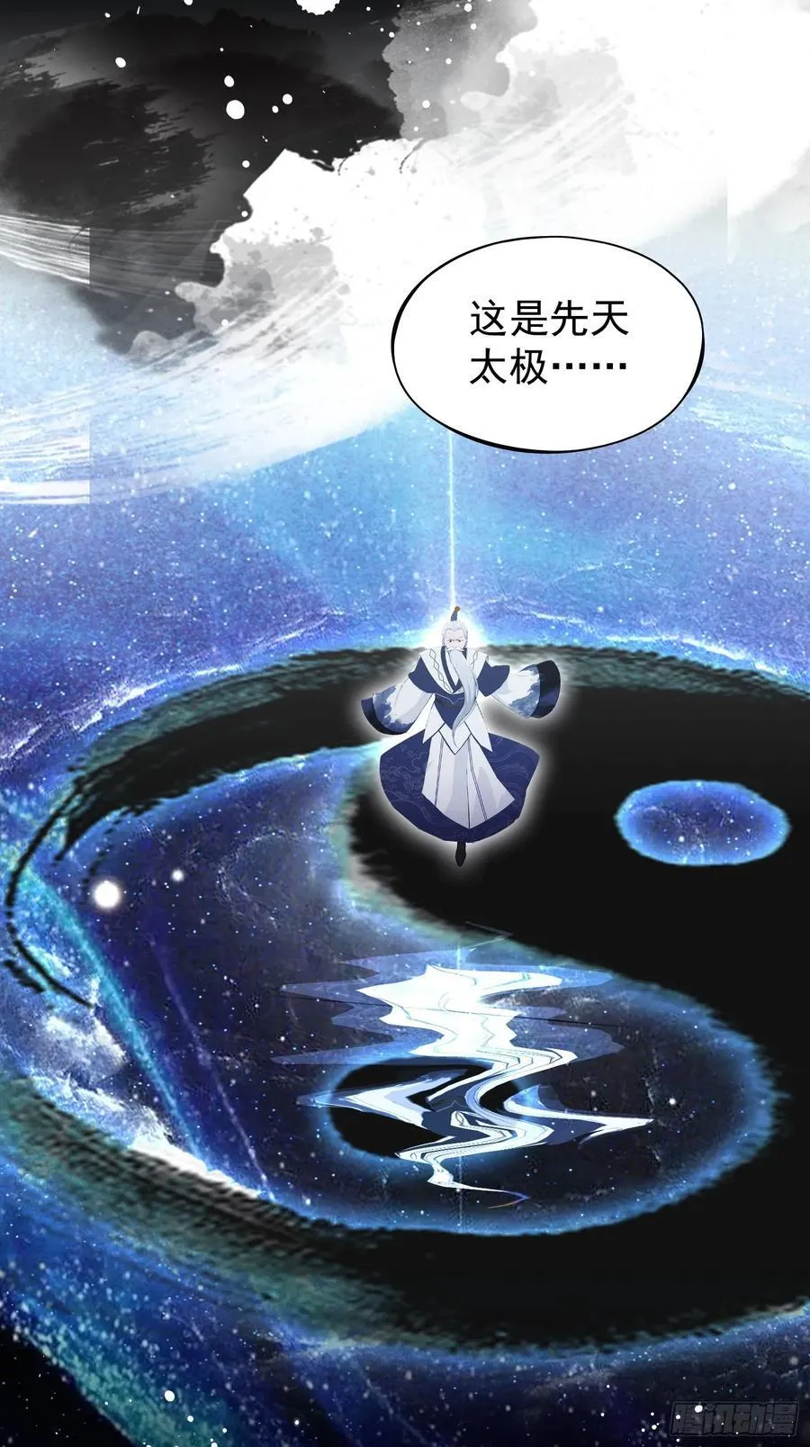 第229话 五大圣主我大鸽特鸽8
