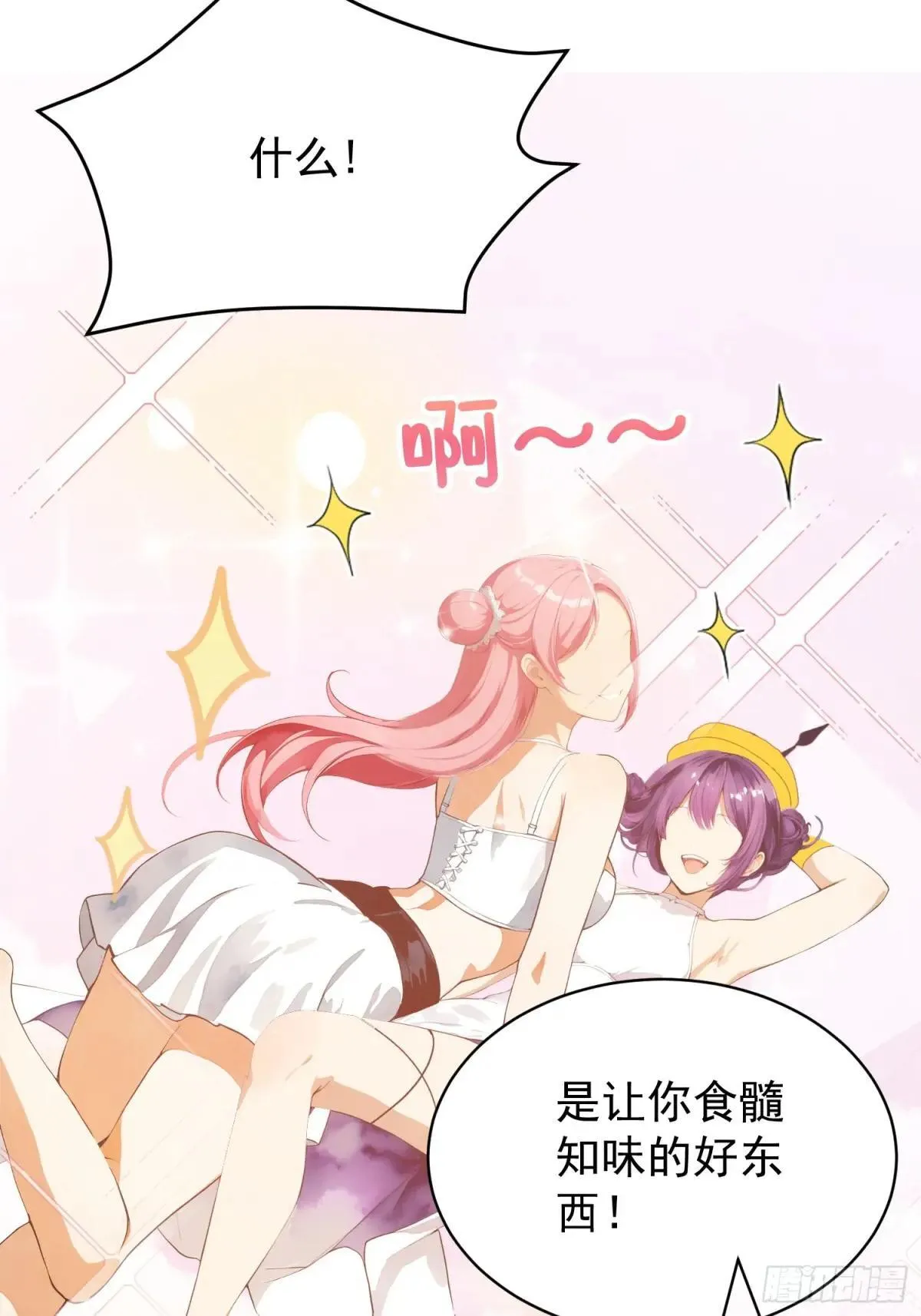 第235话 我要贩剑，不允许吗60