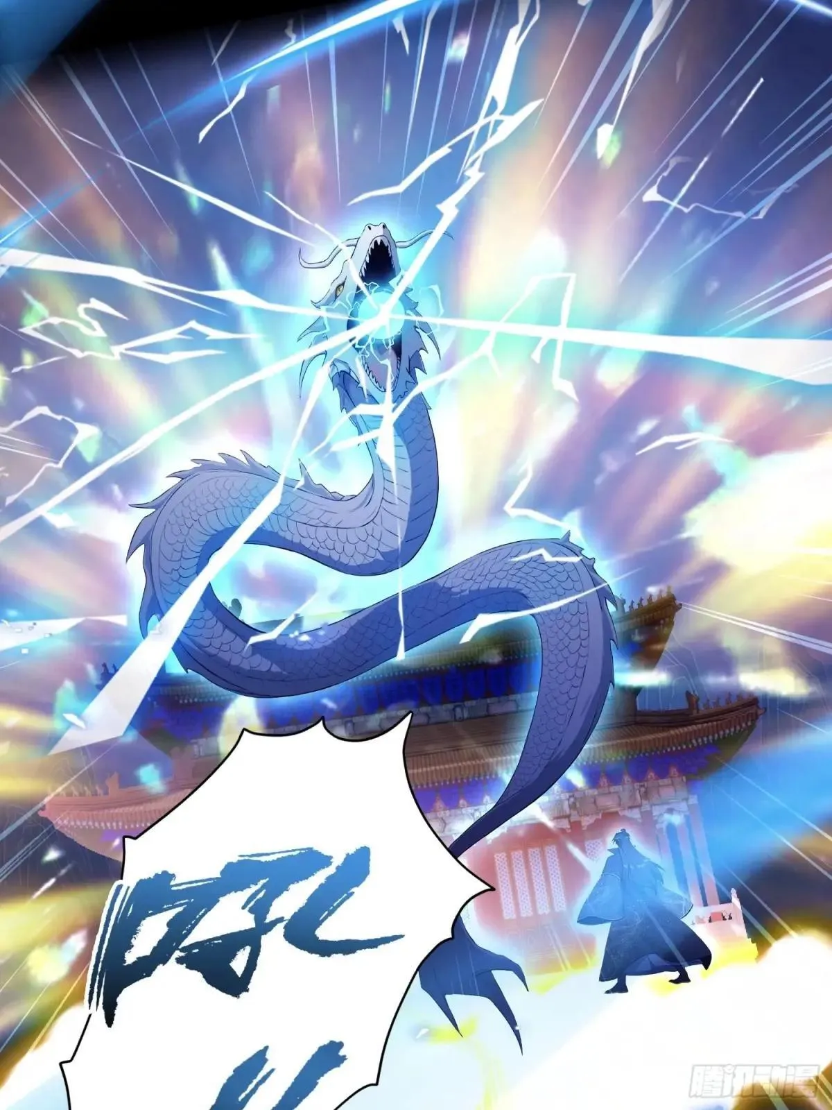 第232话 自己吓自己27