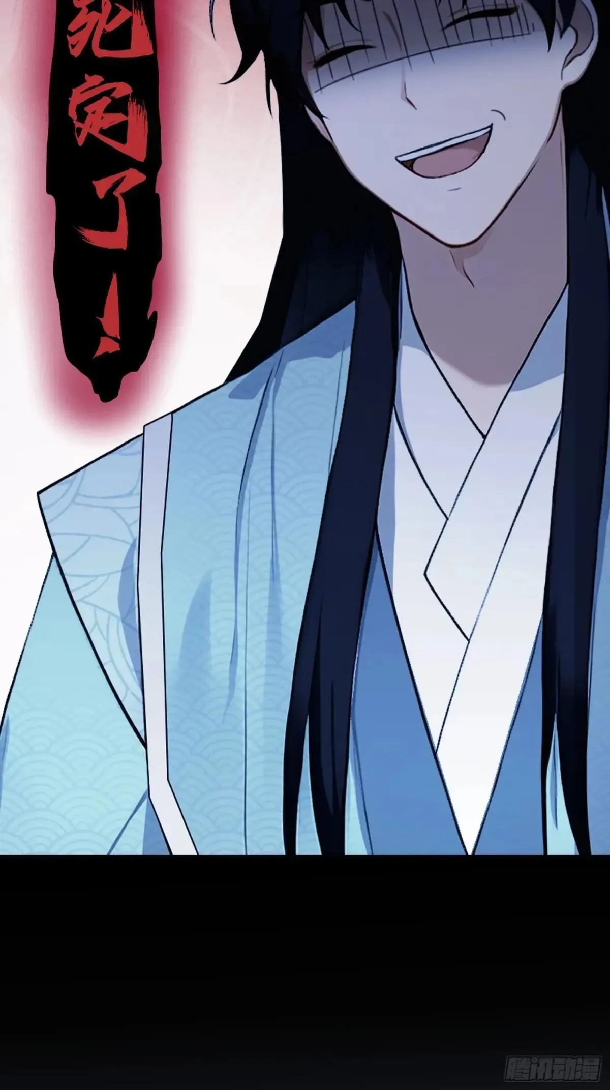 第235话 我要贩剑，不允许吗84