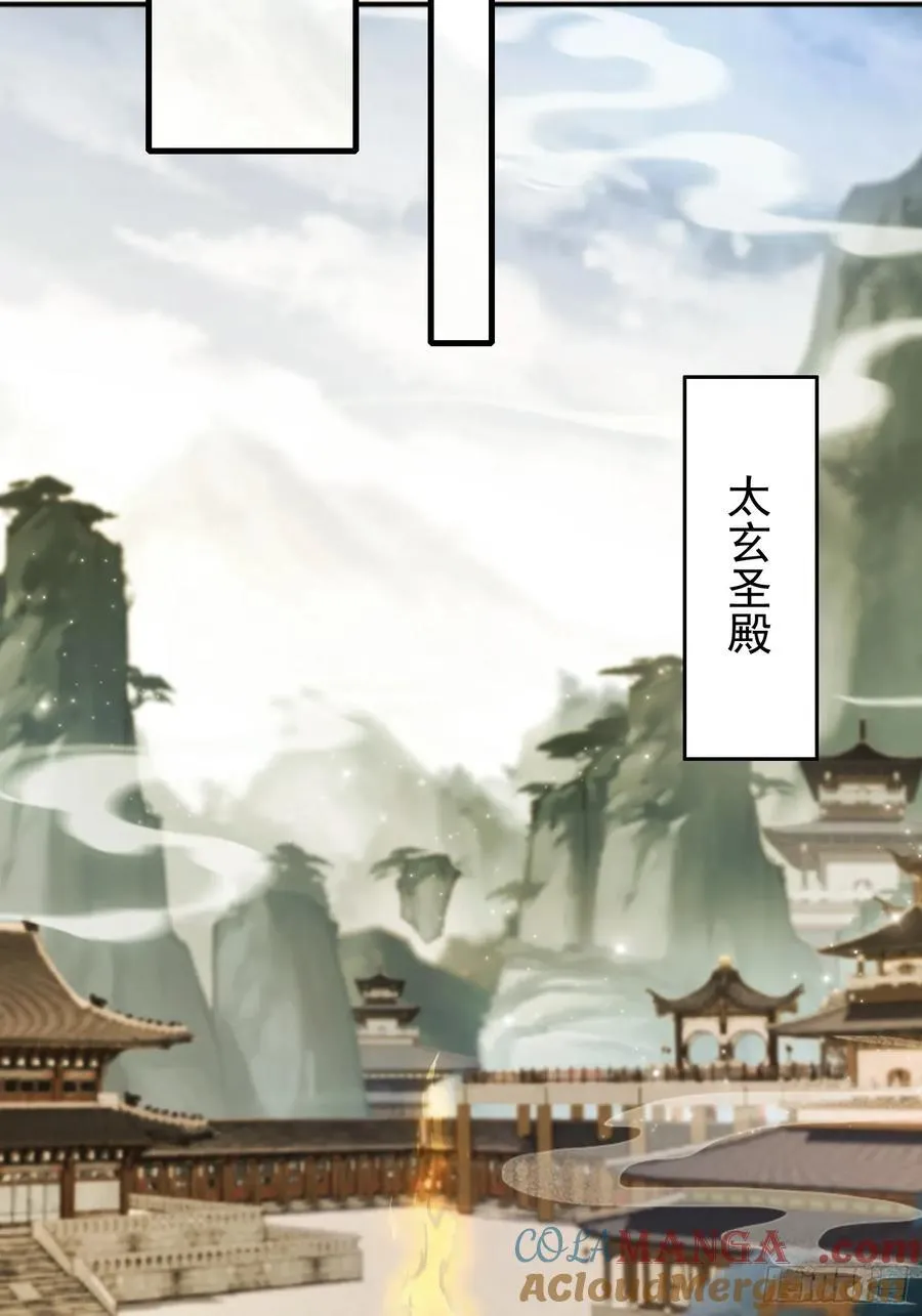 第236话 连老头都不放过！48