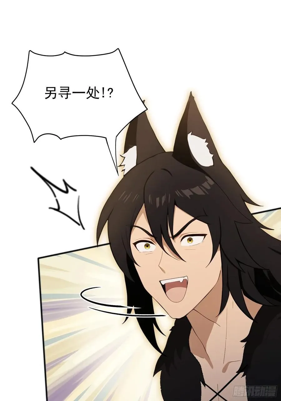 第236话 连老头都不放过！23