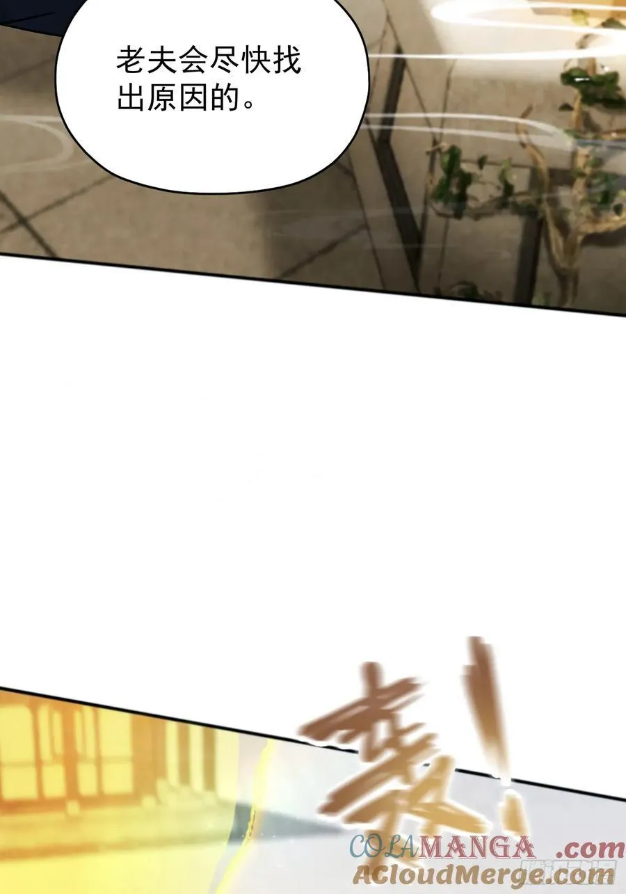 第236话 连老头都不放过！63