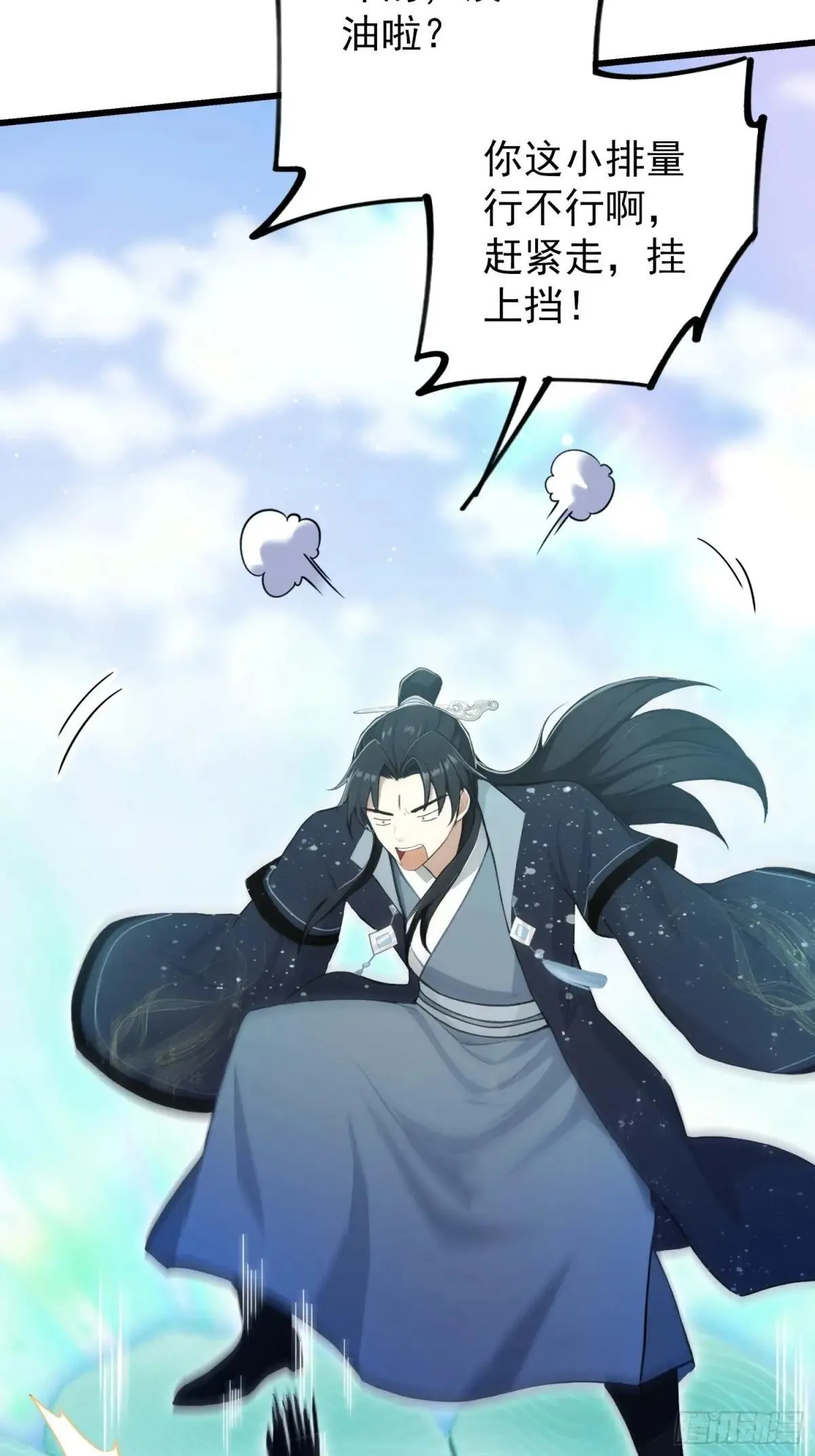 第233话 环保小排量64