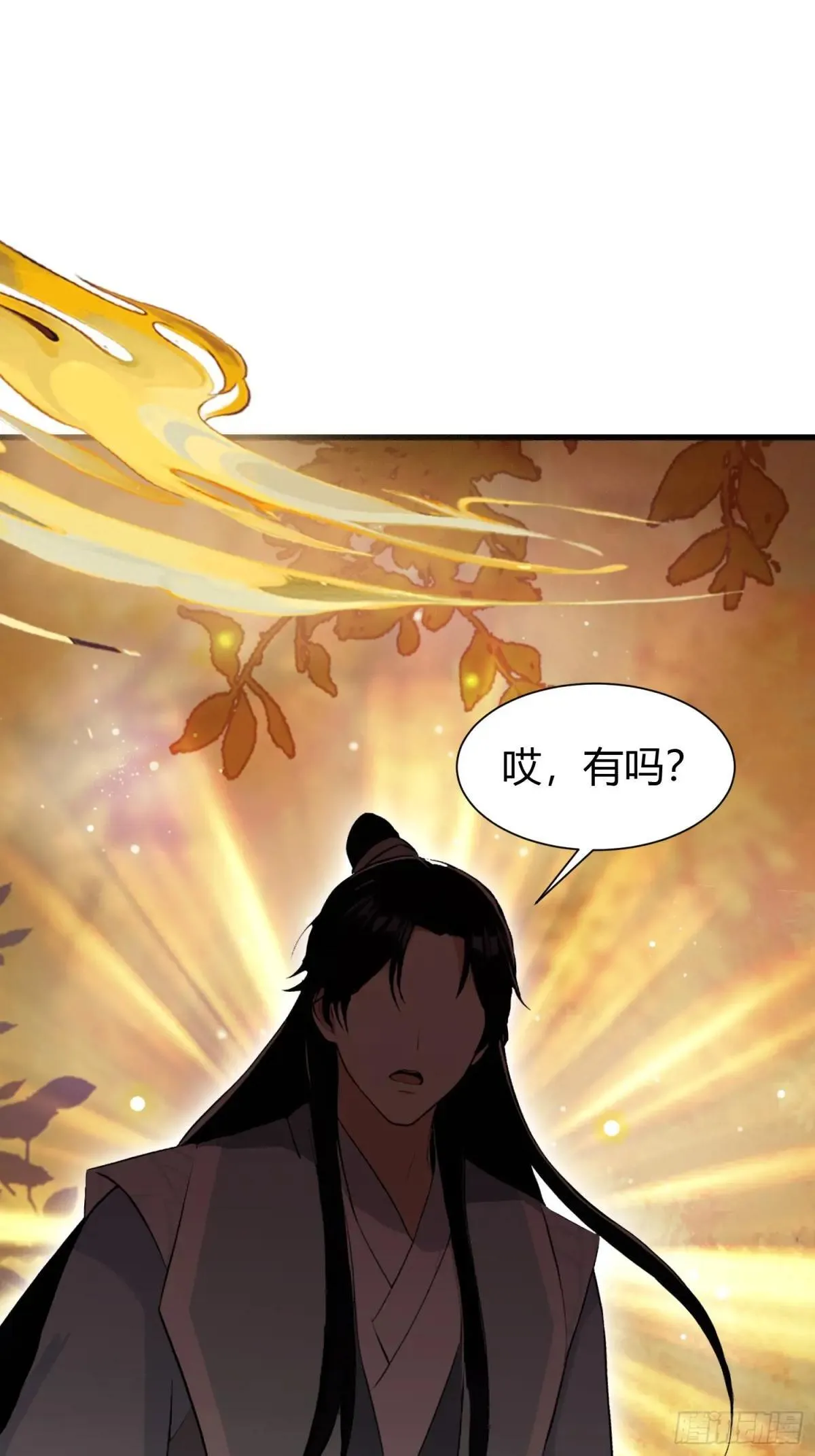 第227话 提高个头，基础打牢19