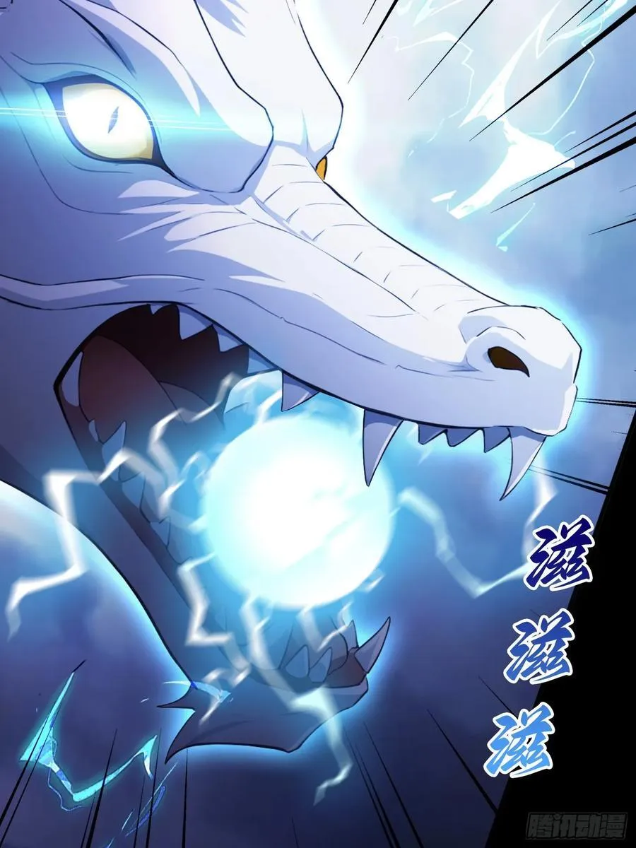 第231话 叶先生的浩劫特效62