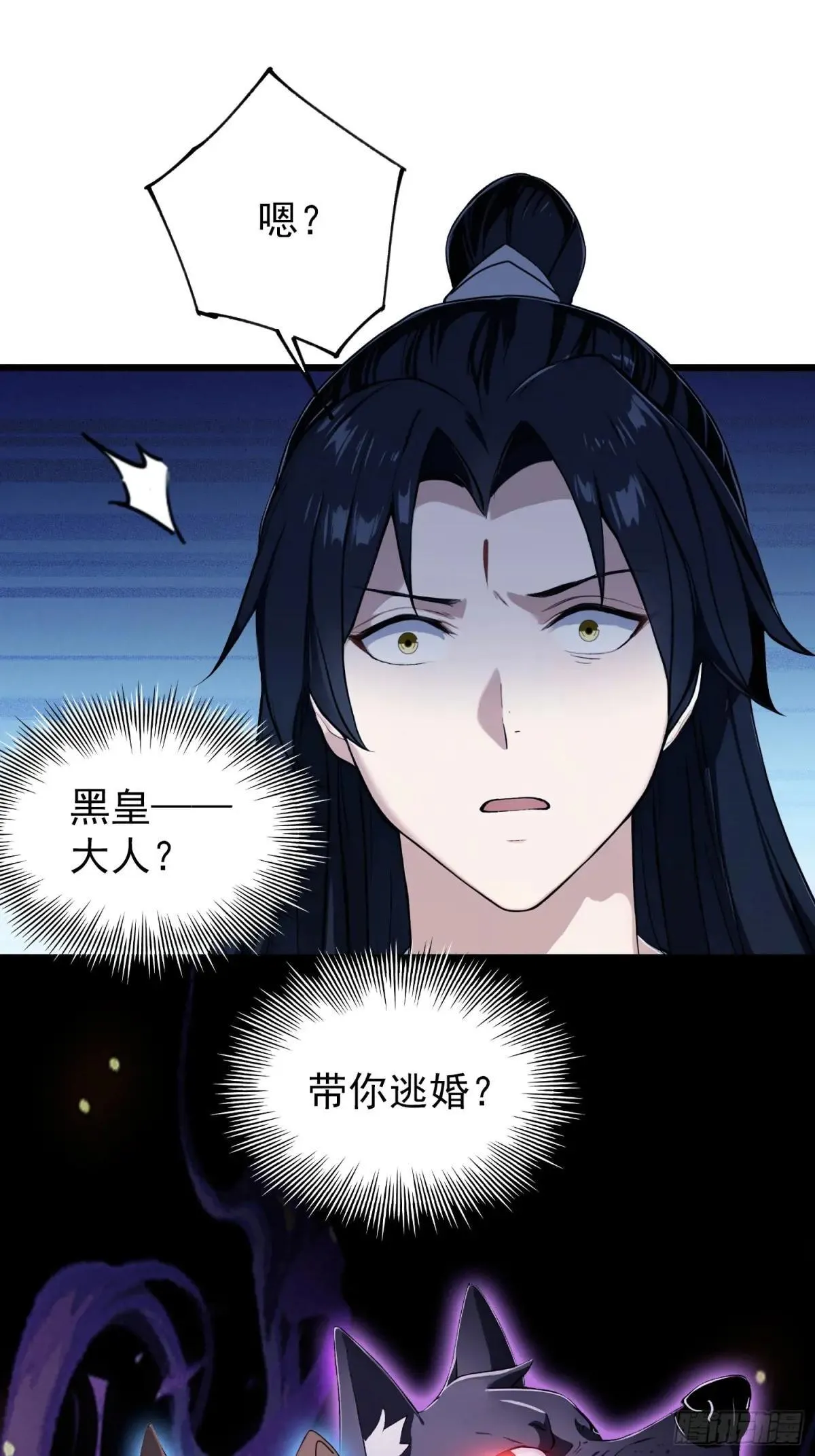 第234话 不是让你真坑你爹17