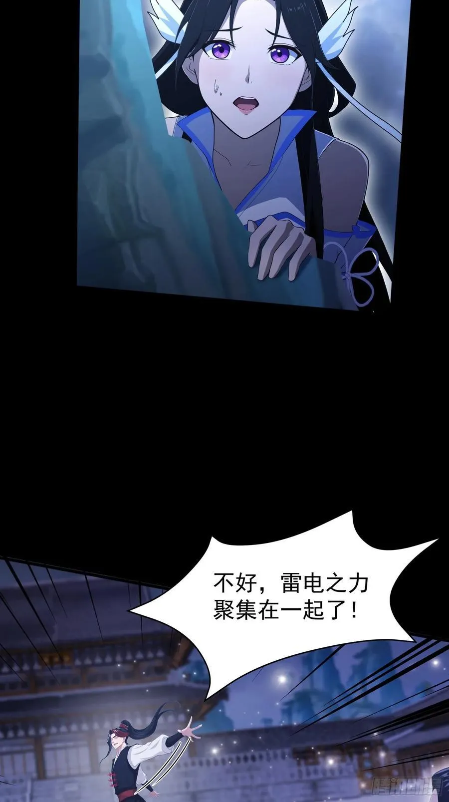 第231话 叶先生的浩劫特效31