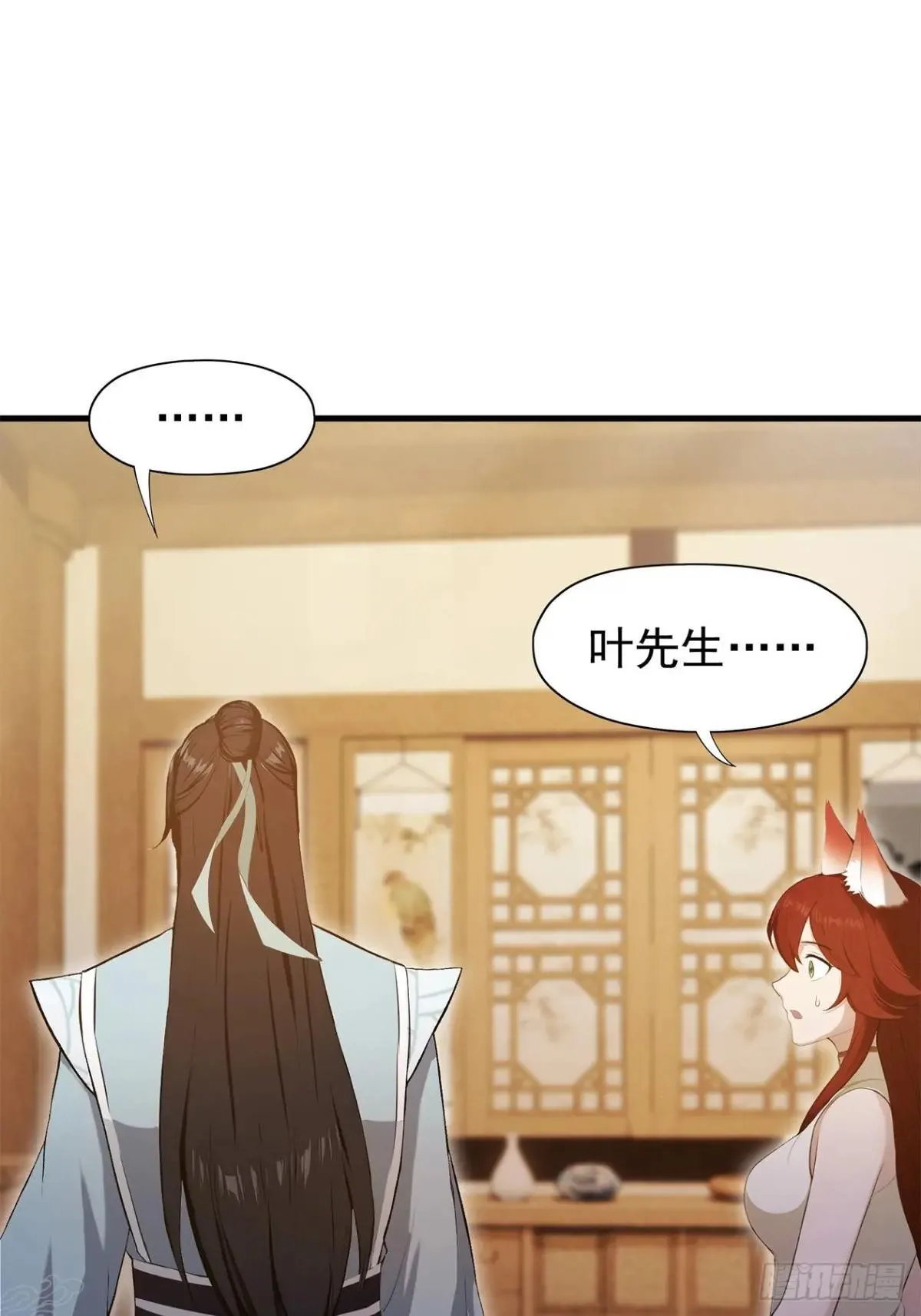 第234话 不是让你真坑你爹42