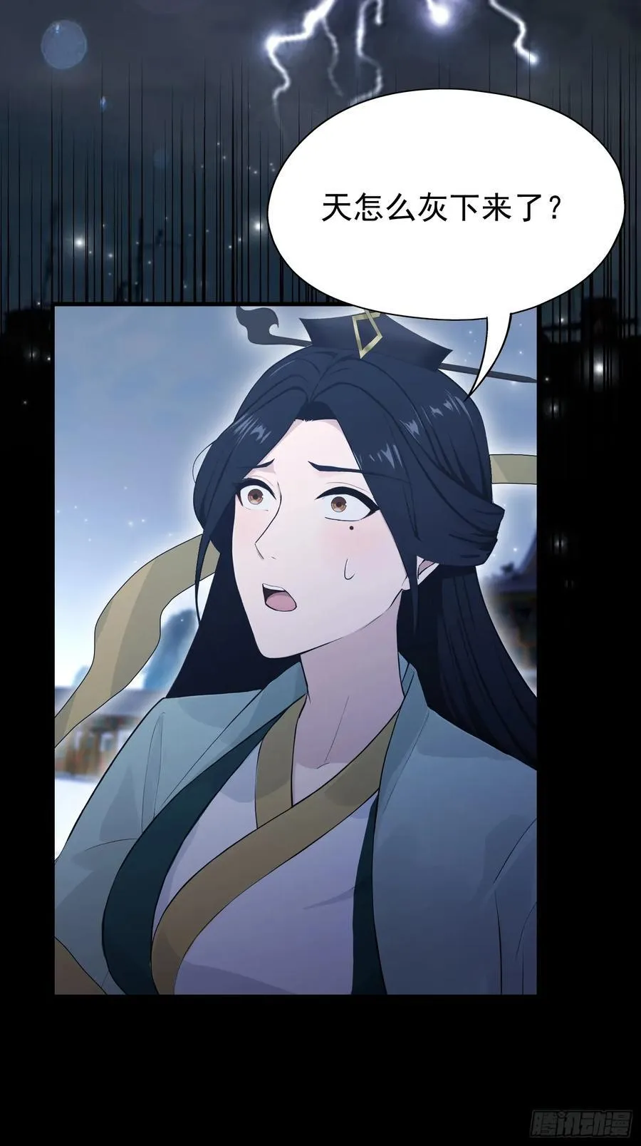 第231话 叶先生的浩劫特效11