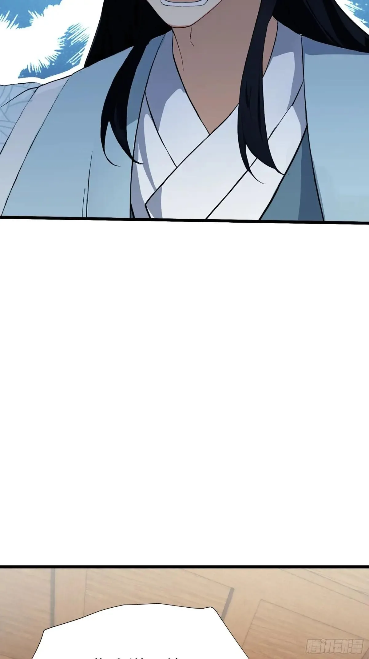 第234话 不是让你真坑你爹25