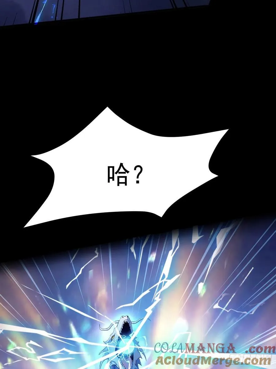 第231话 叶先生的浩劫特效63