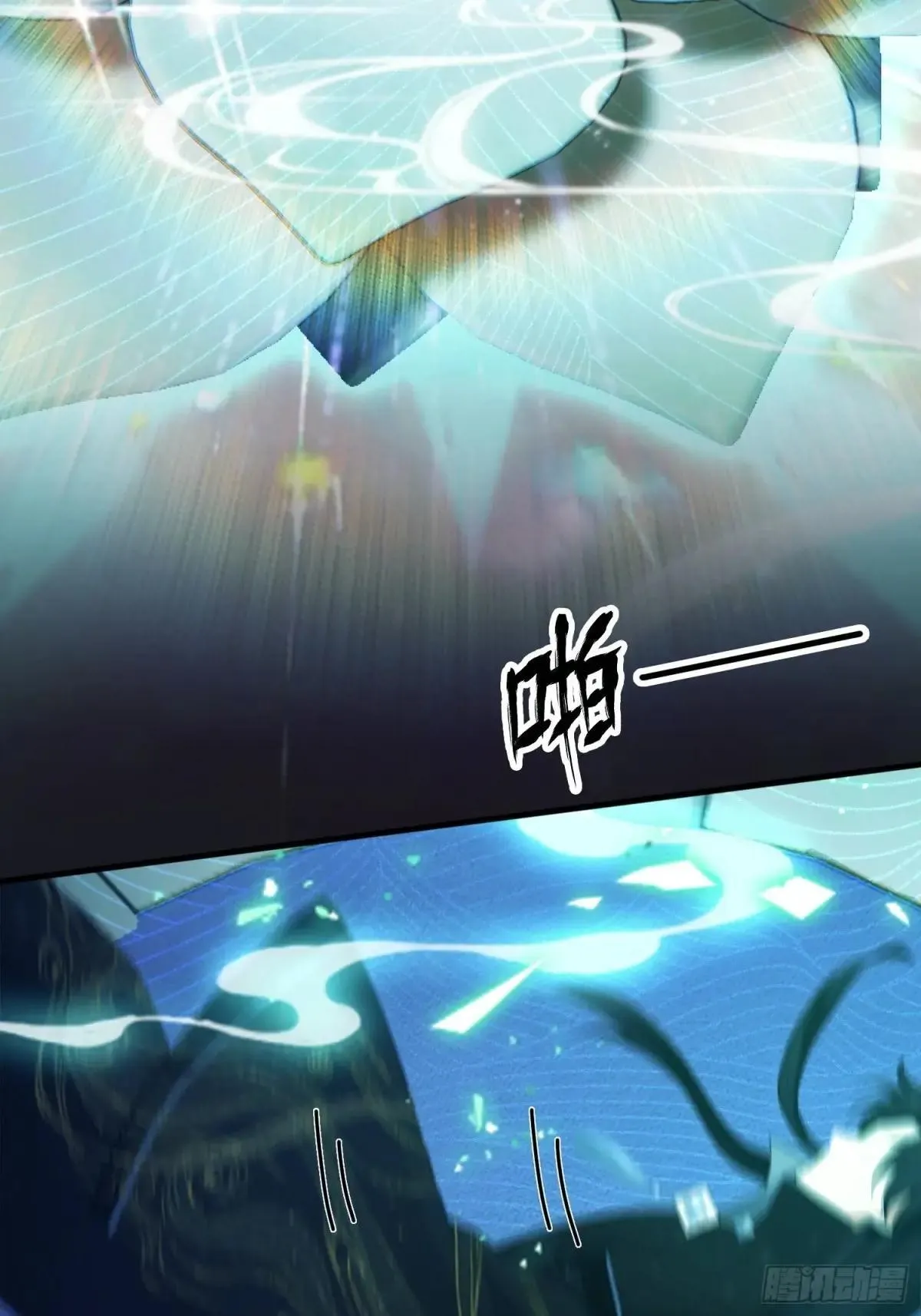 第233话 环保小排量13