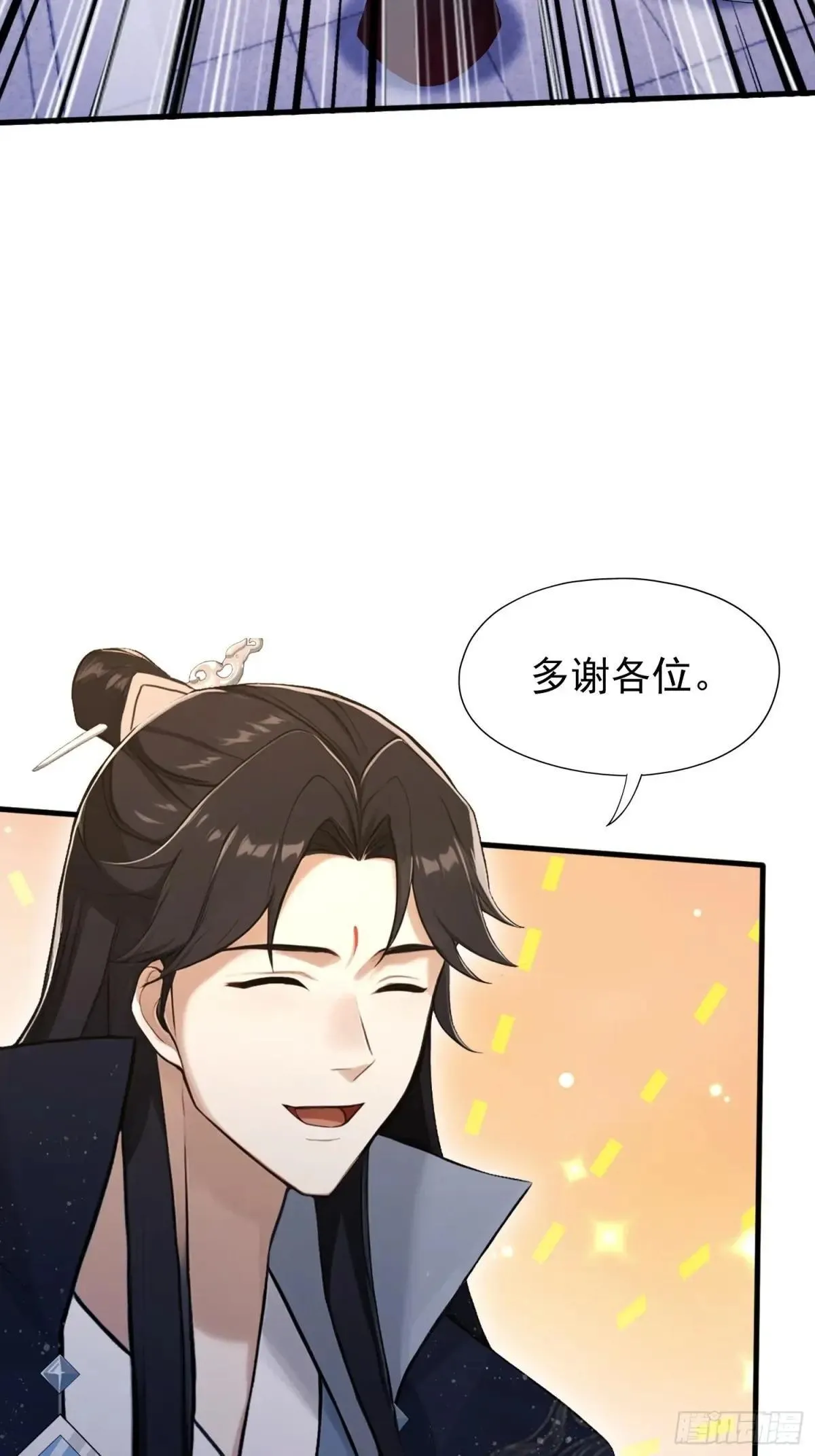 第233话 环保小排量47