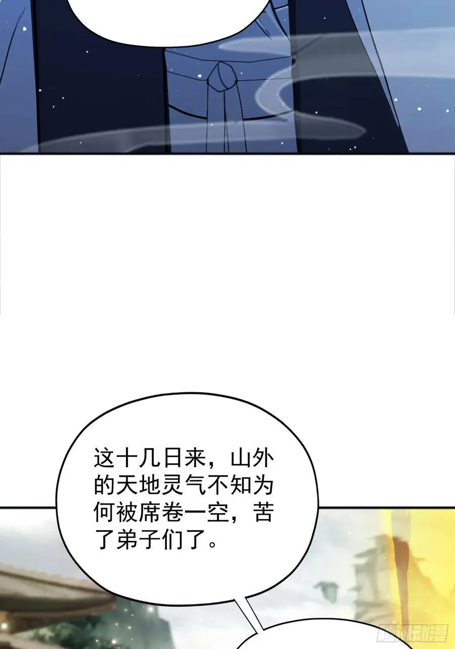 第236话 连老头都不放过！61