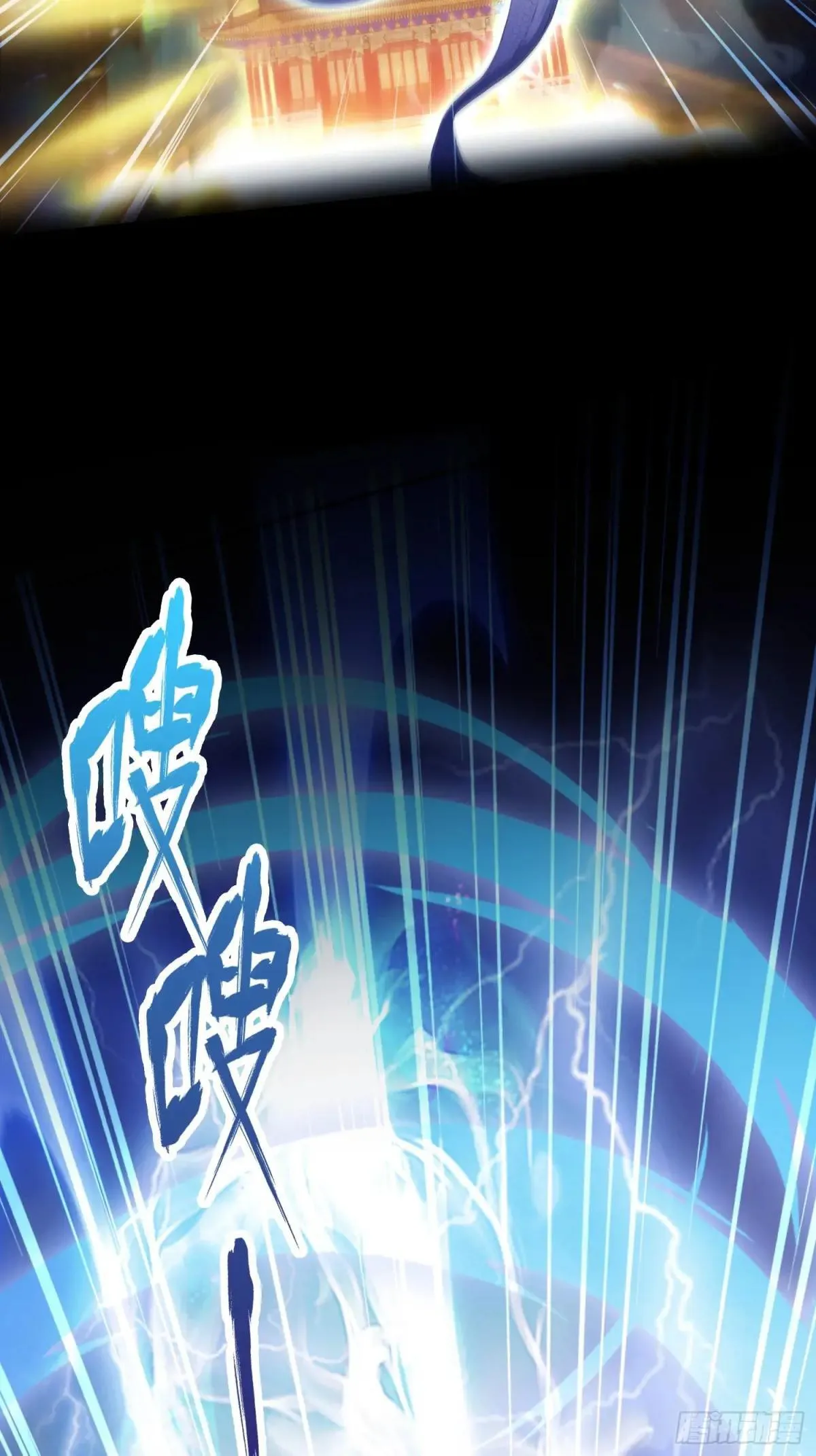 第232话 自己吓自己11